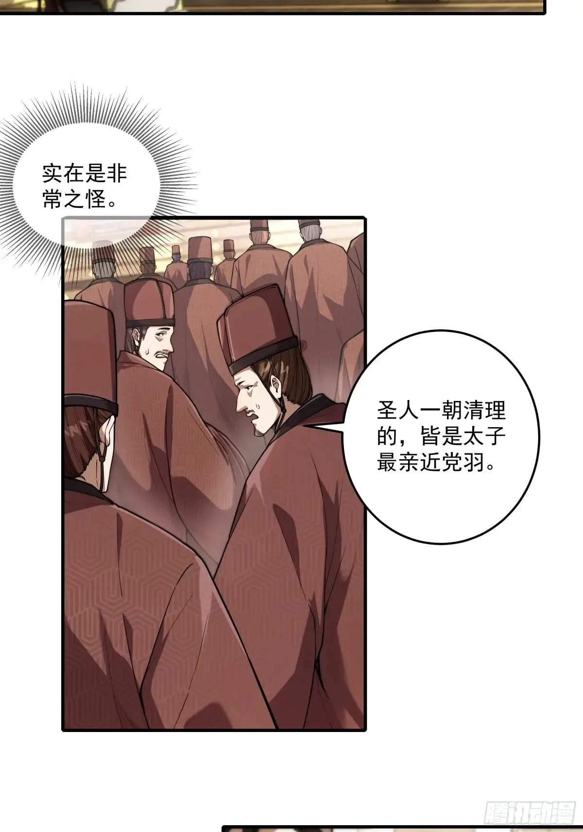 135.我才是老大26