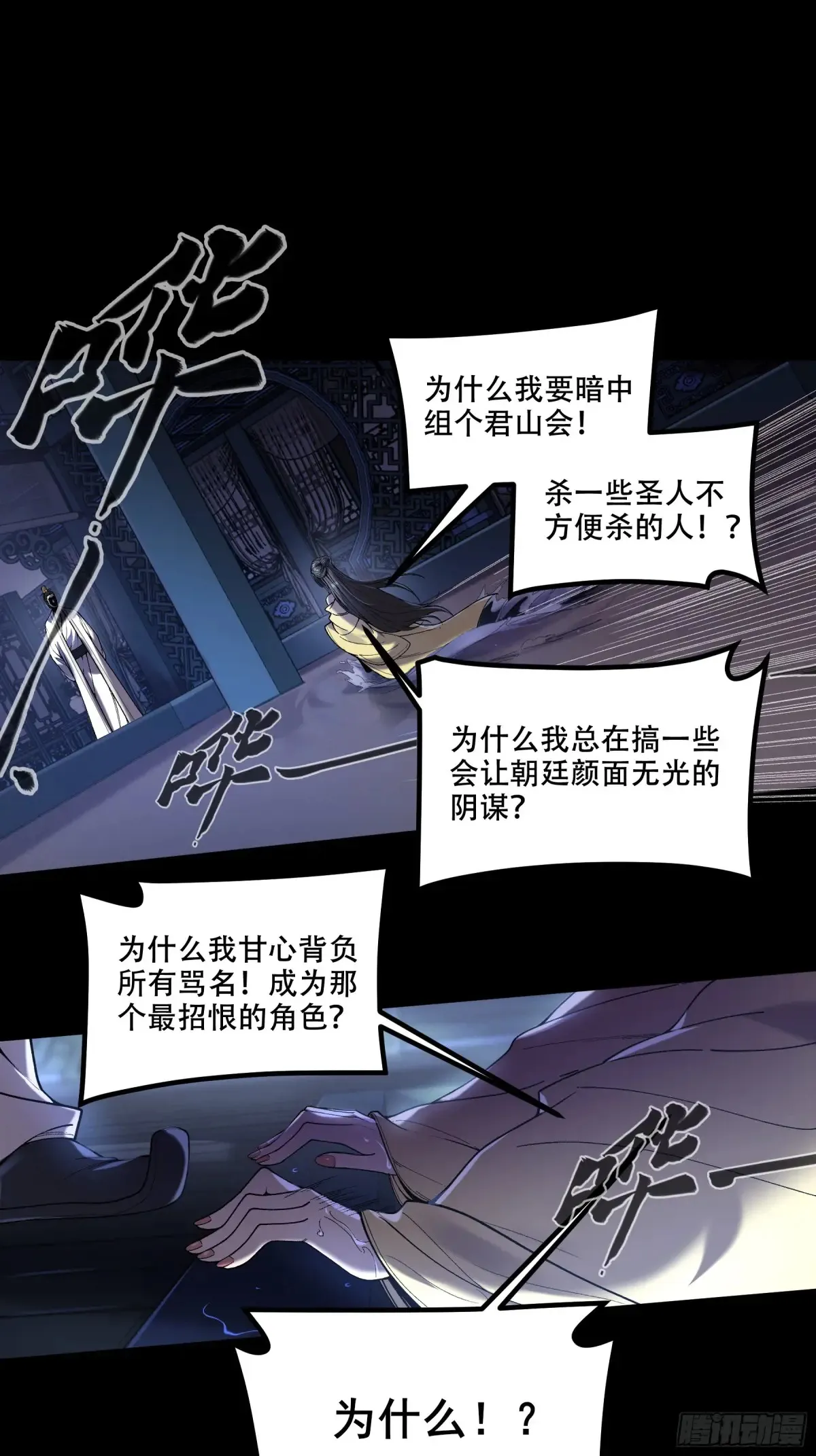 133.哥哥我喜欢你17