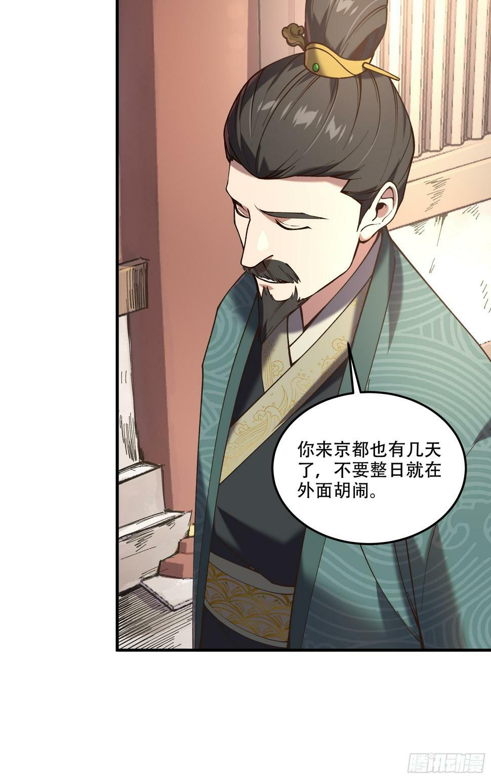 29.生死一线29
