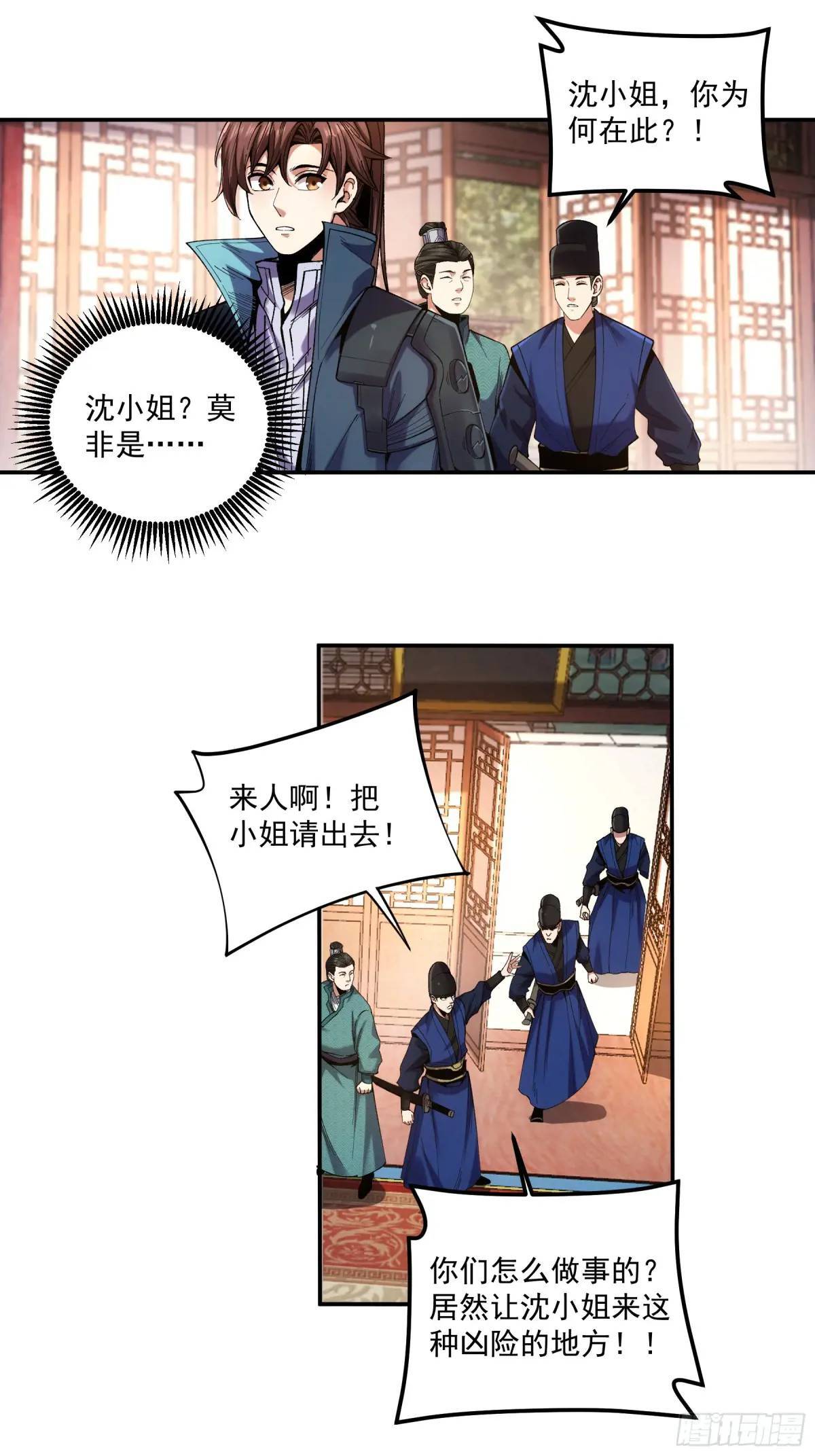 84.言冰云3