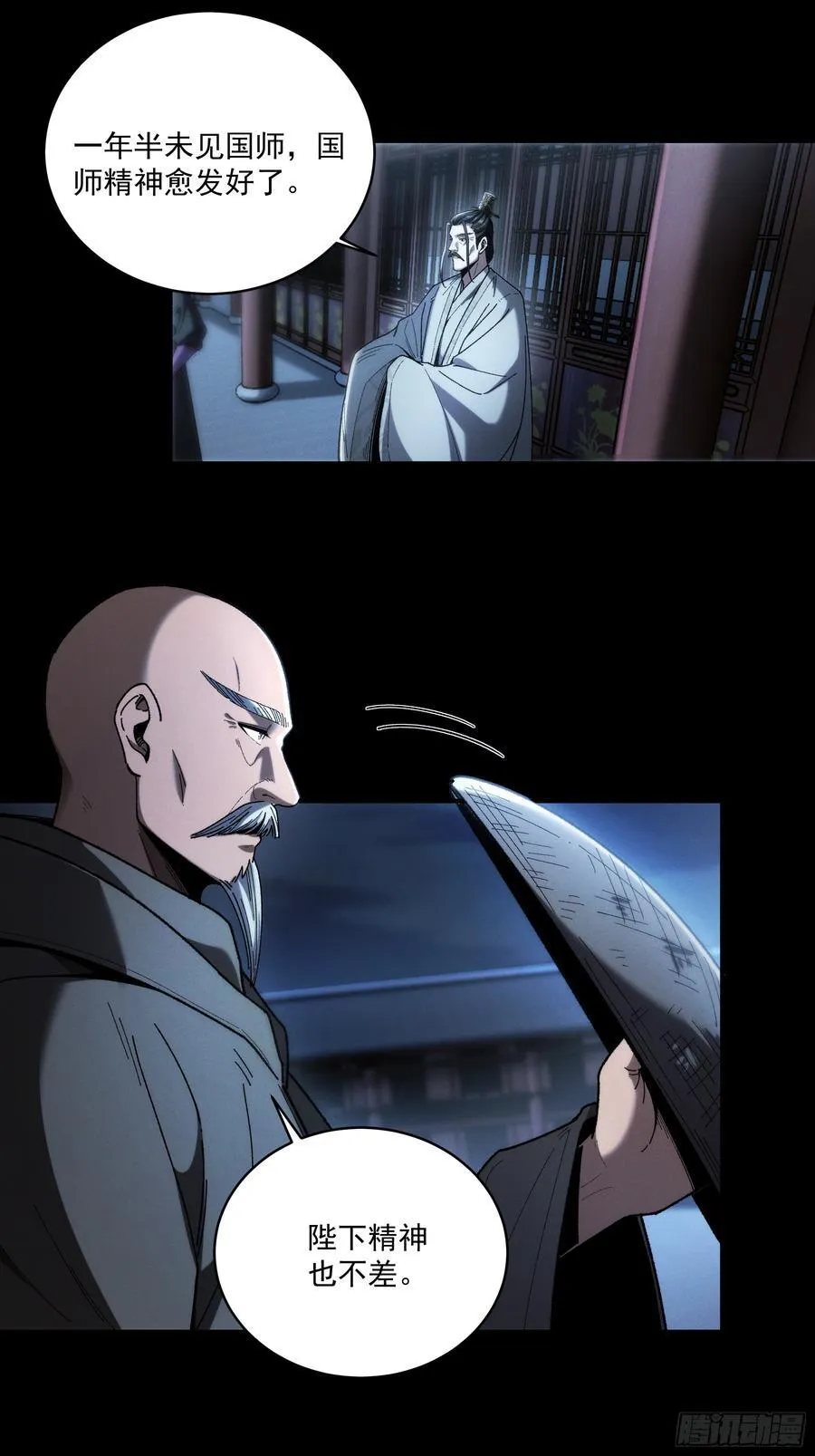 155.大战开始19