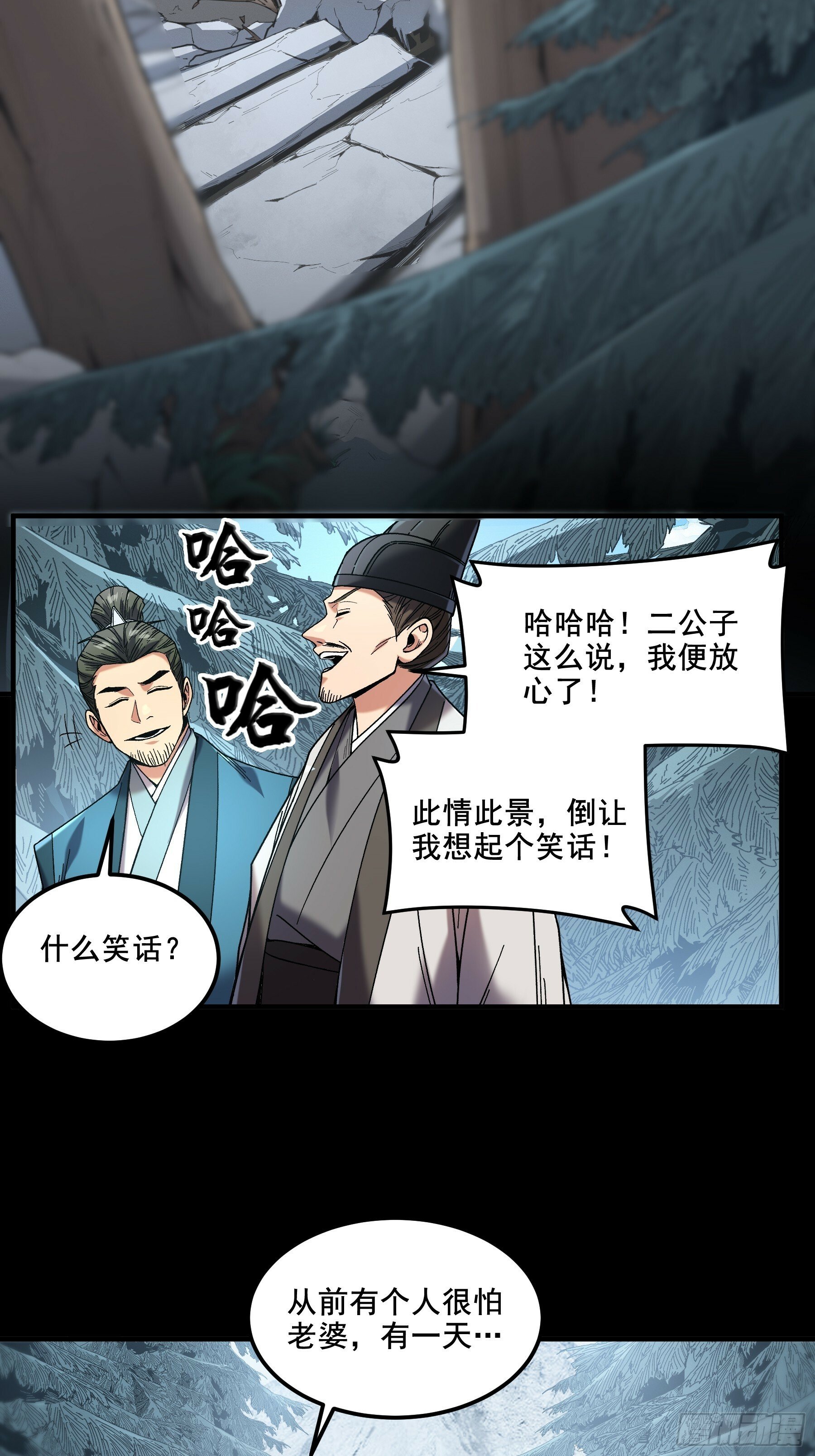 51.最强的杀手13