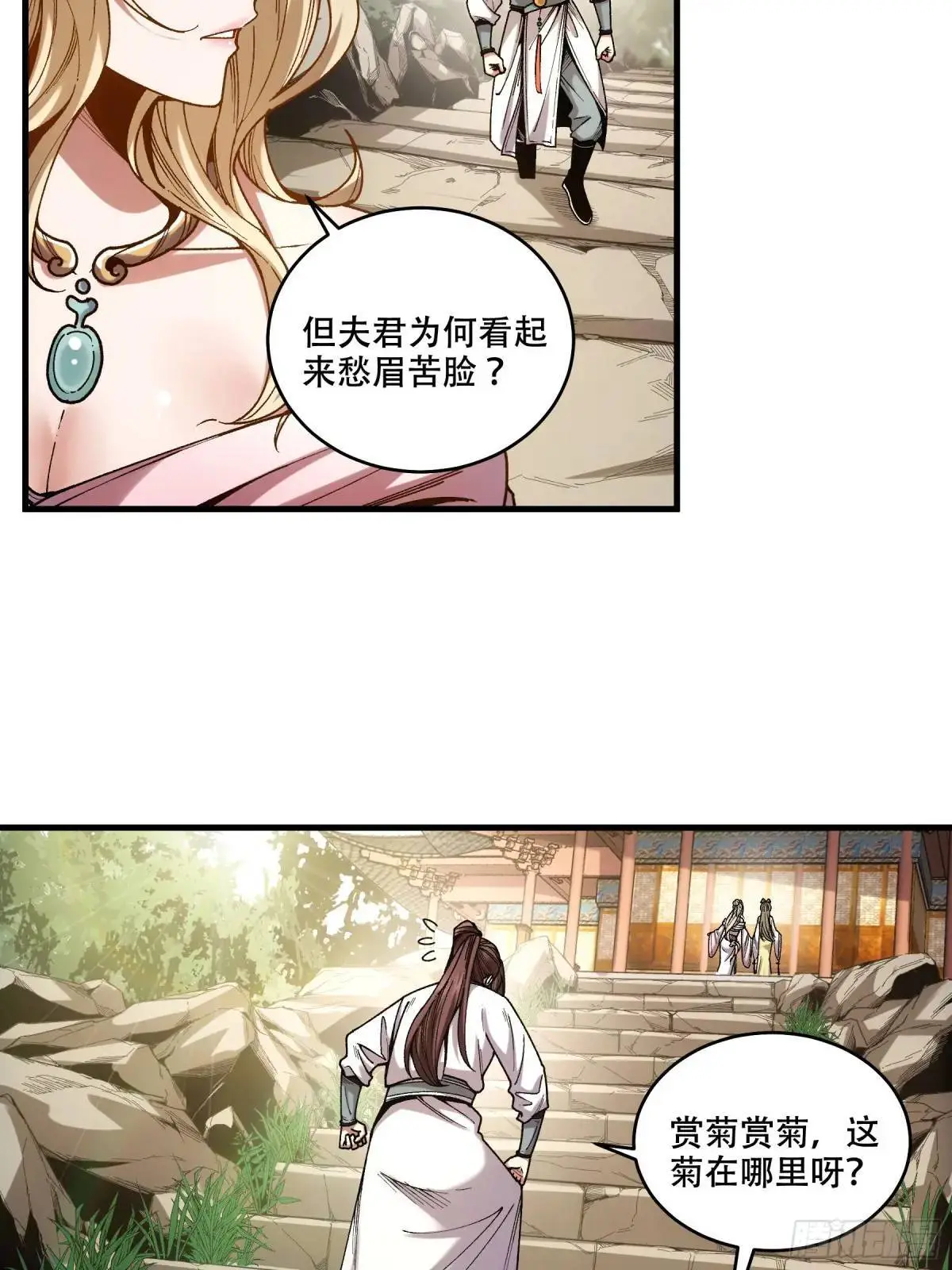 101.赏菊17