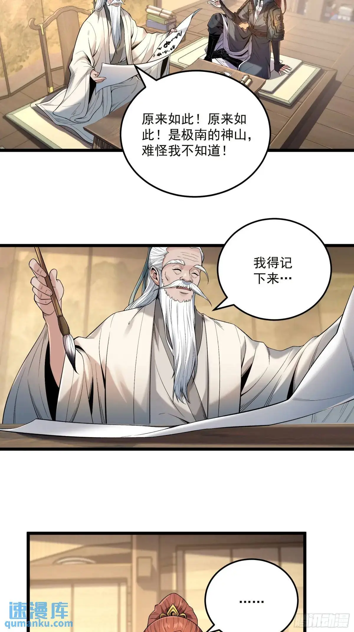 95.庄墨韩26
