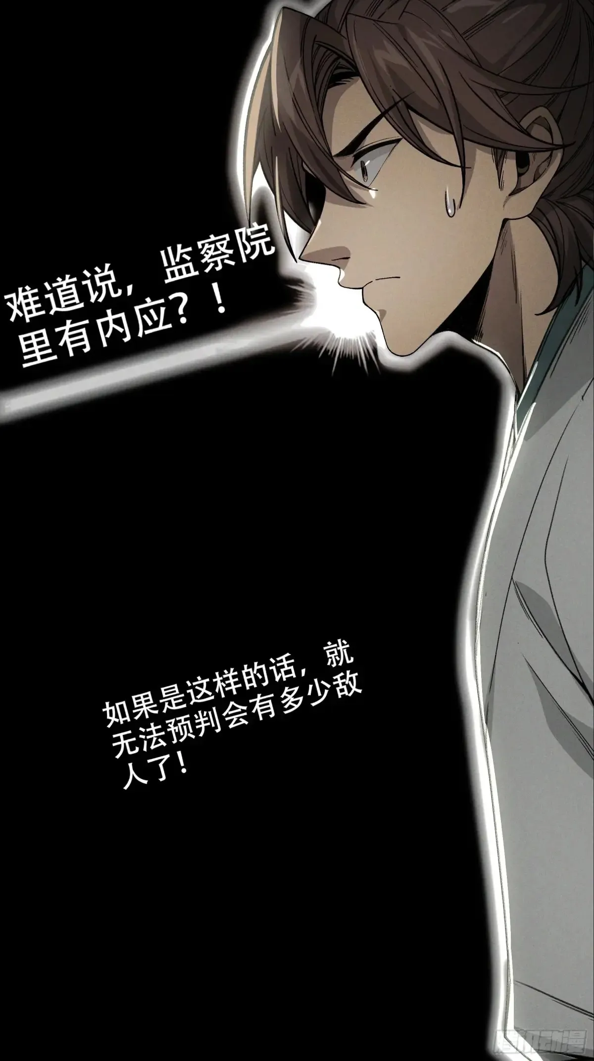 146.你太装了24