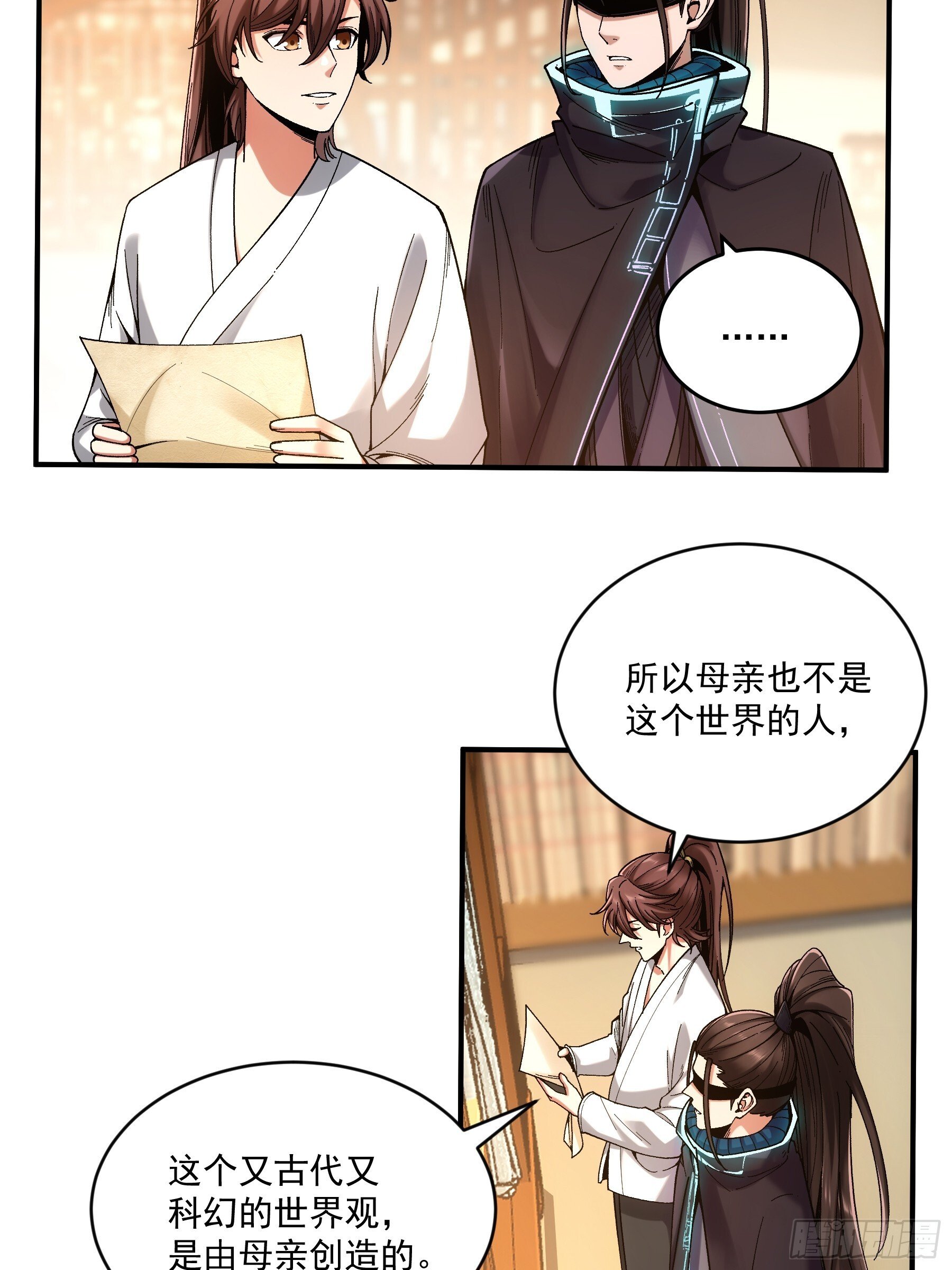 68.不只是枪？！56