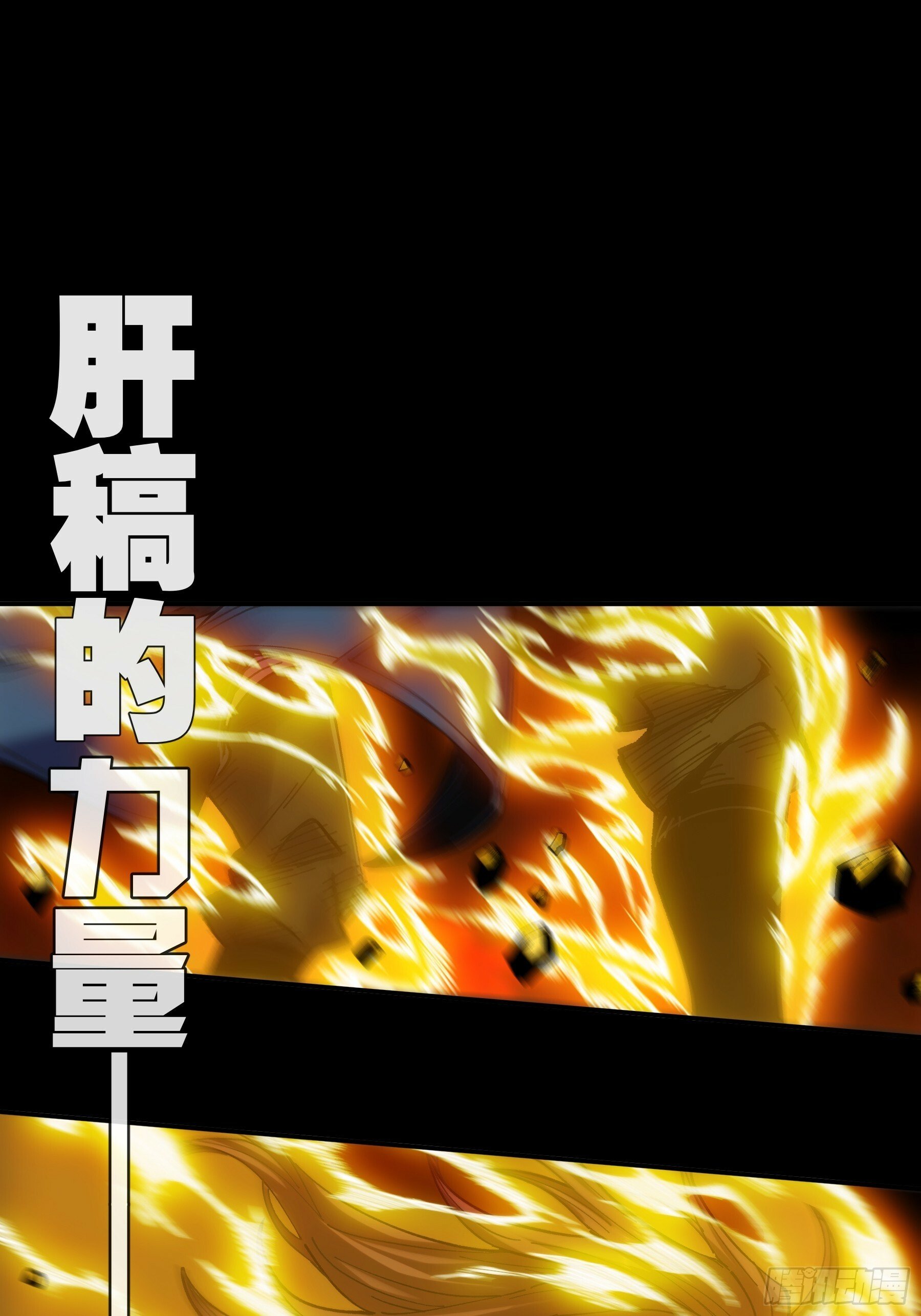 44.牛栏街少年杀人事件77