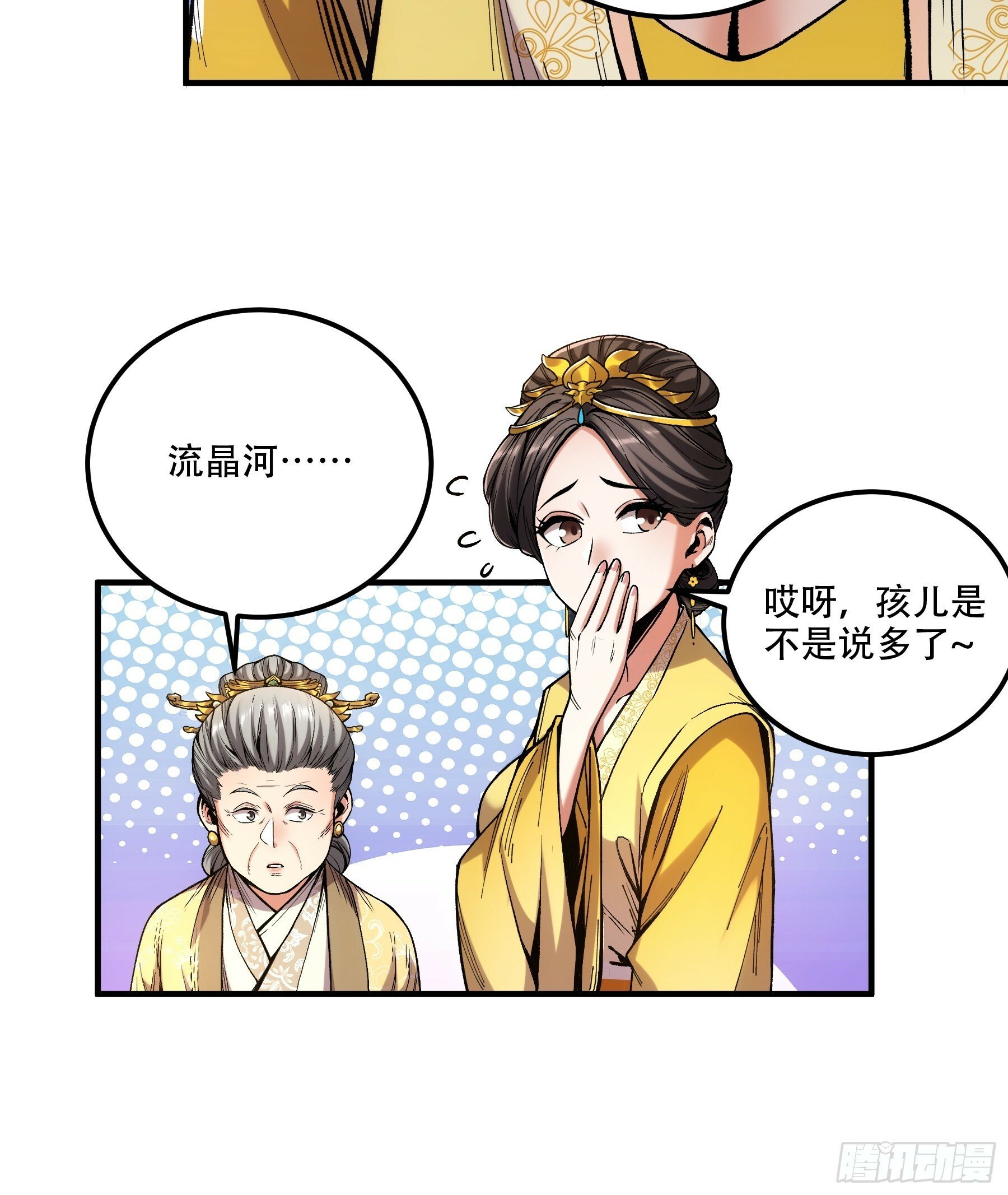 36.致命女人24