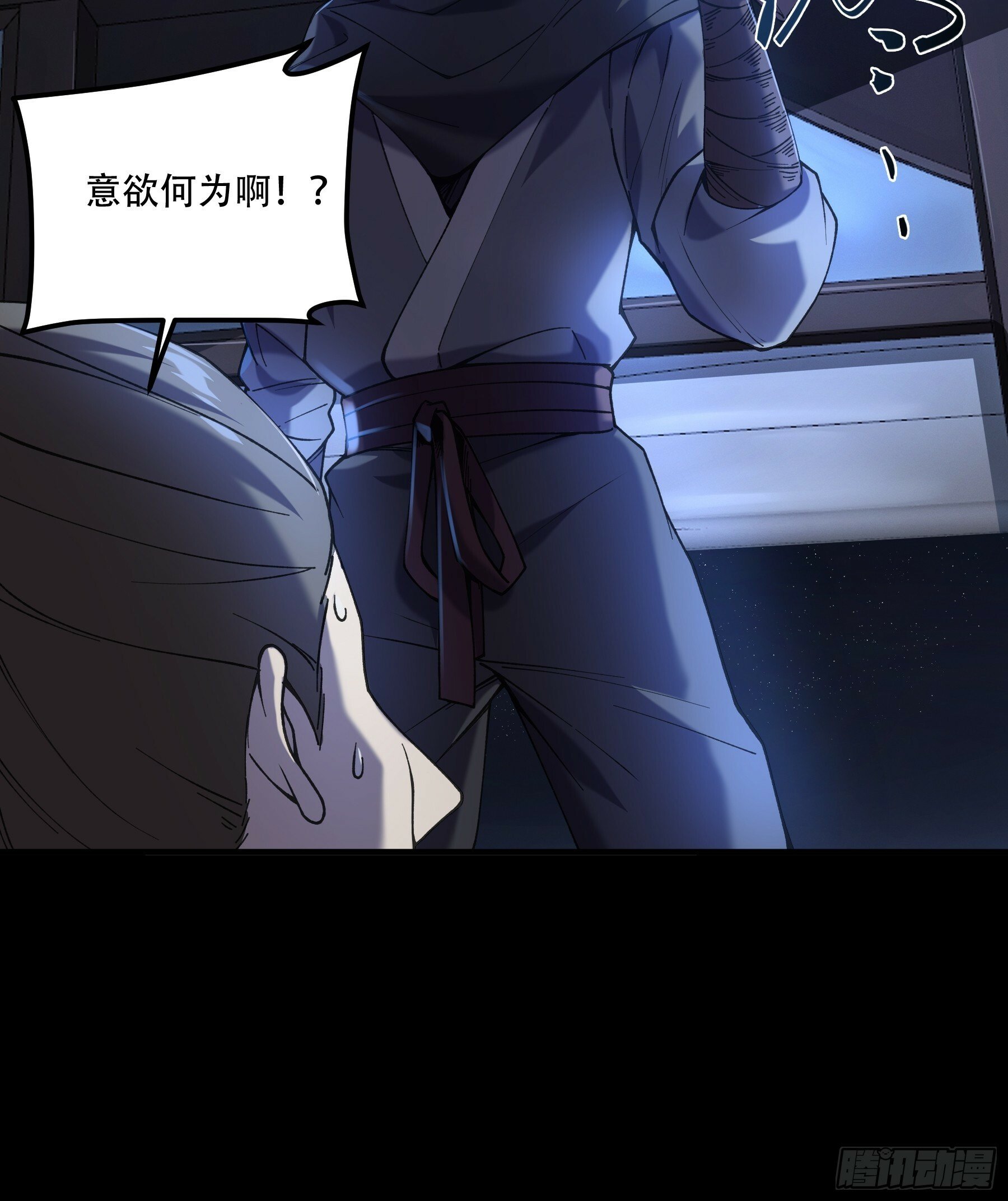 33.哪里来的木乃伊？！23