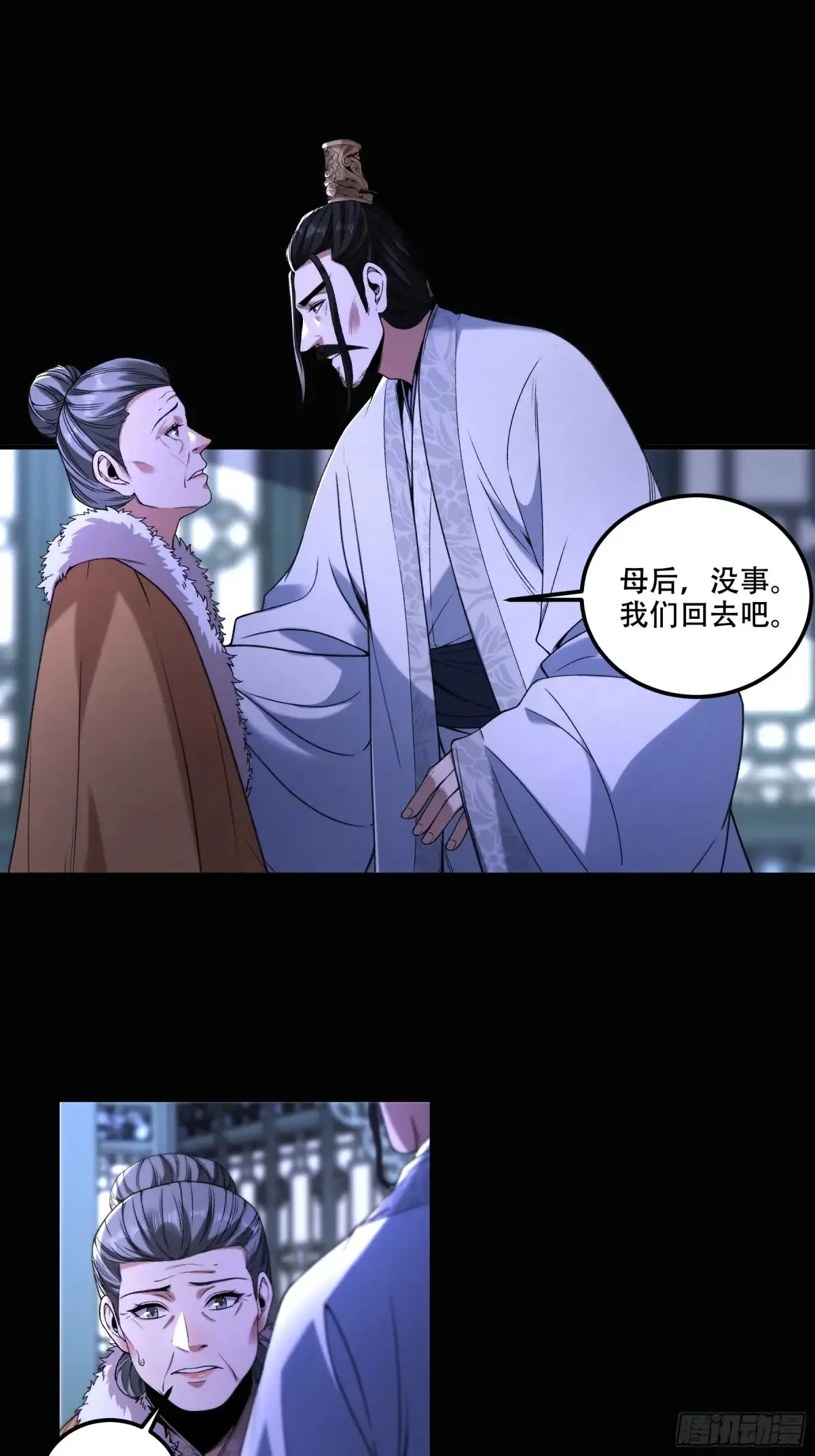 135.我才是老大11