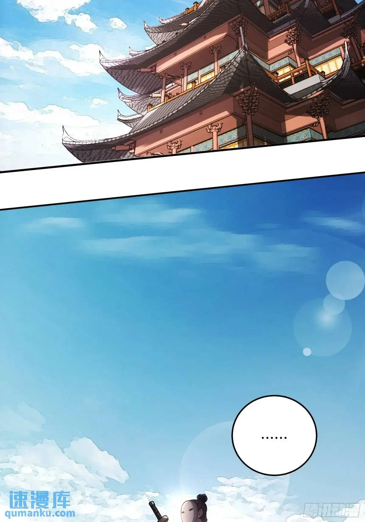 103.刺杀32