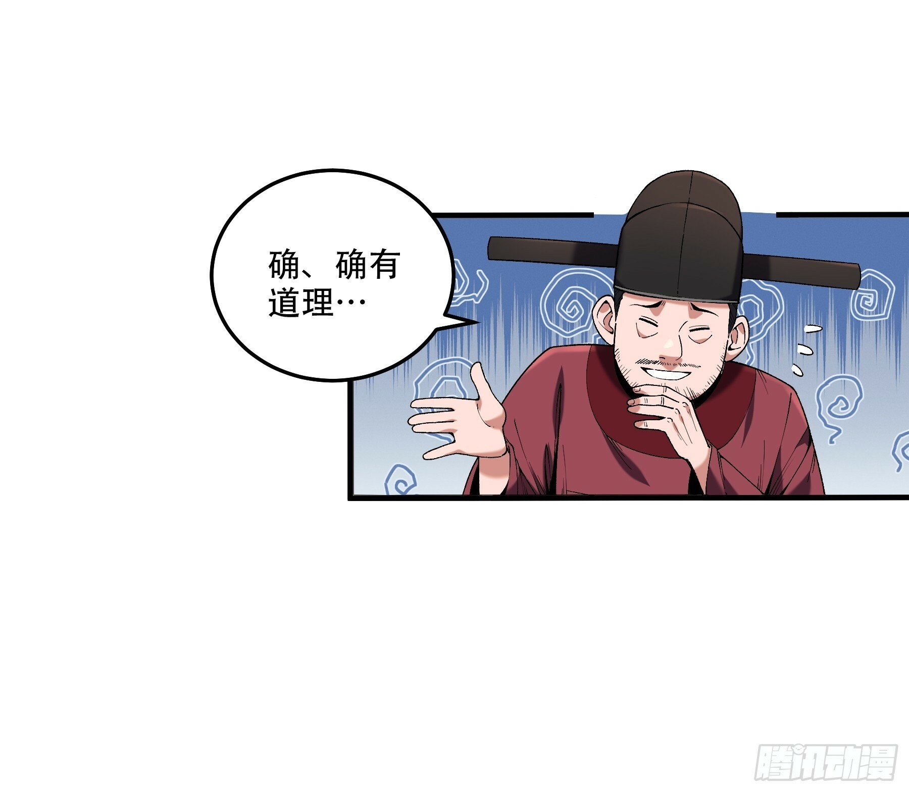 34.官司临头33