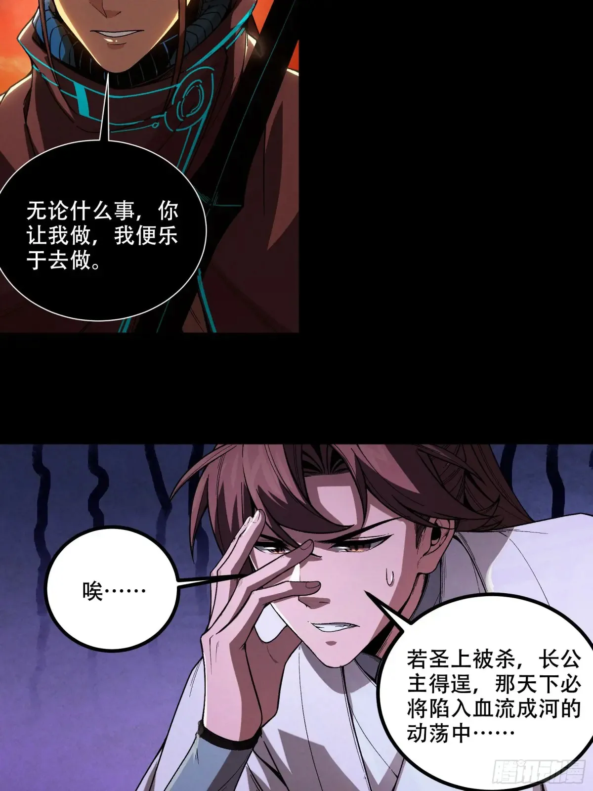 145.大战在即30