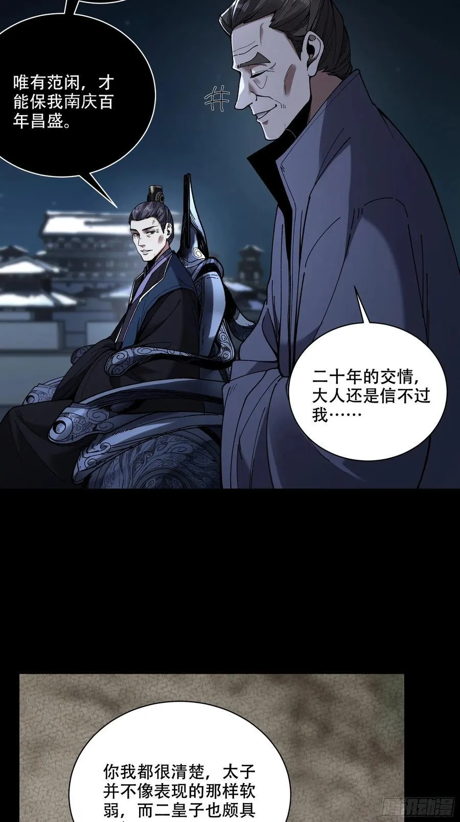 130.院长的计划31