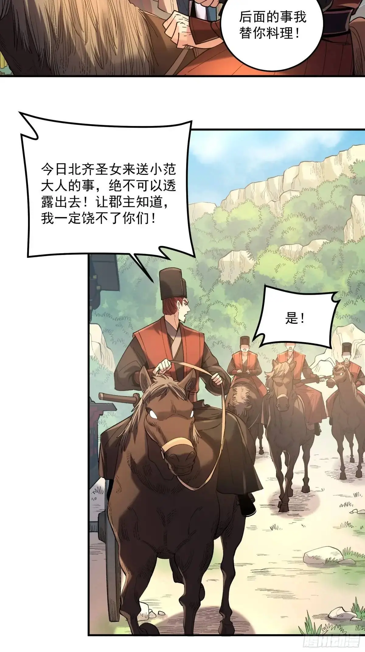 96.回程21
