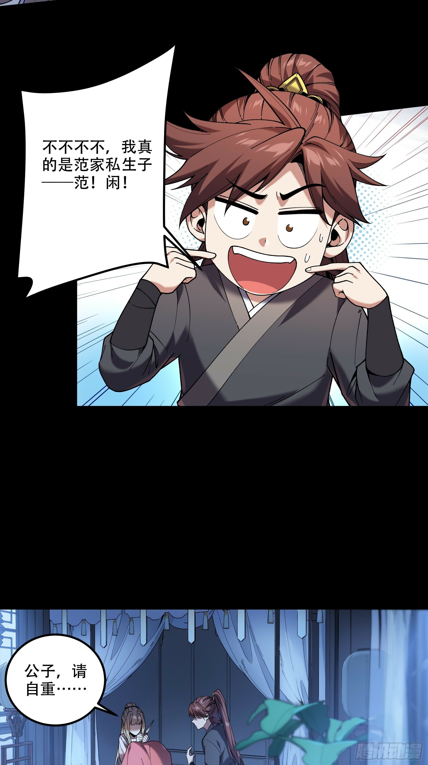 40.采花贼33