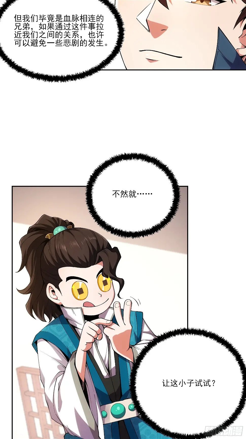 20.地摊文学也能做大做强20
