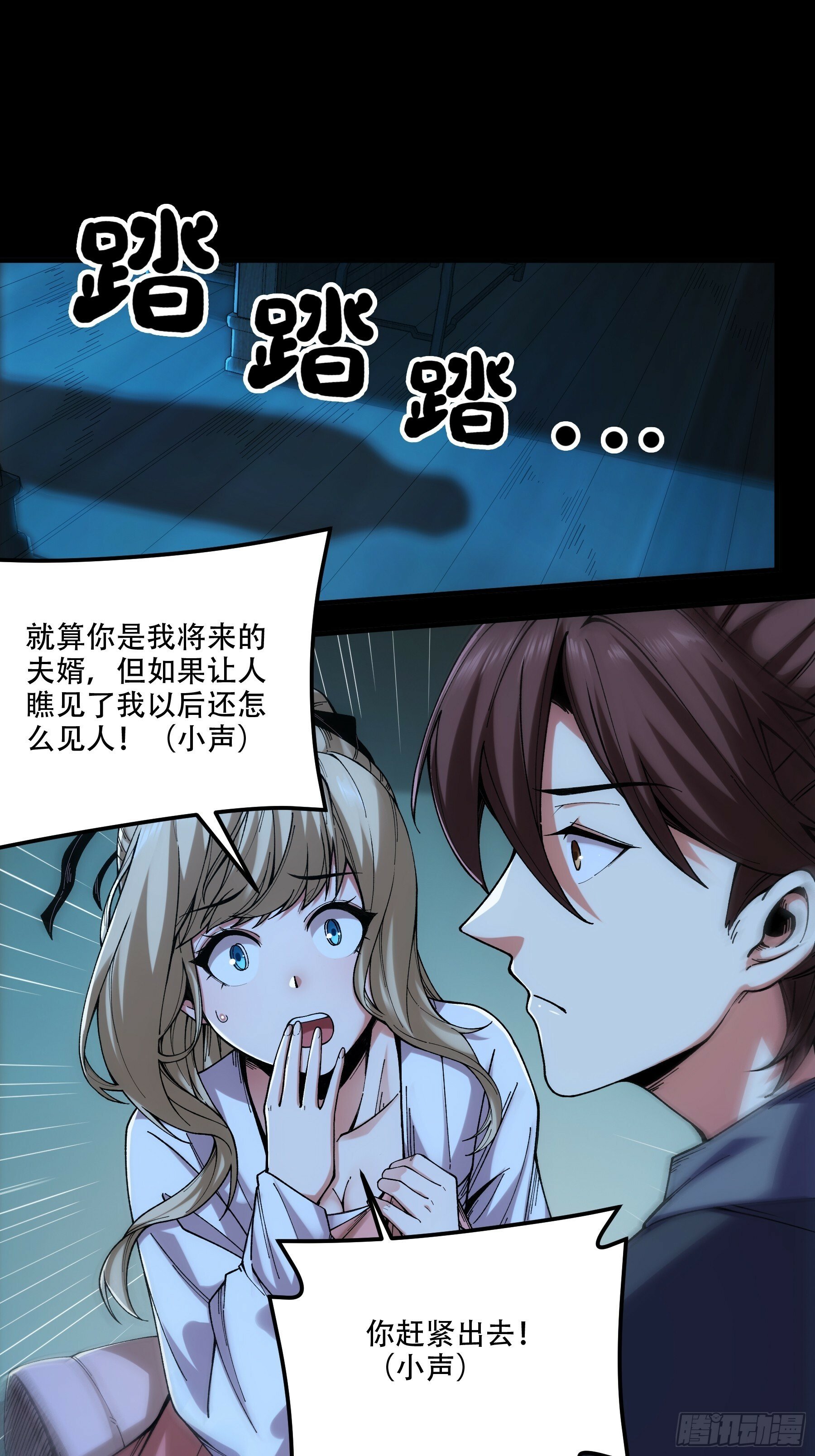 41.你竟这般无赖！2