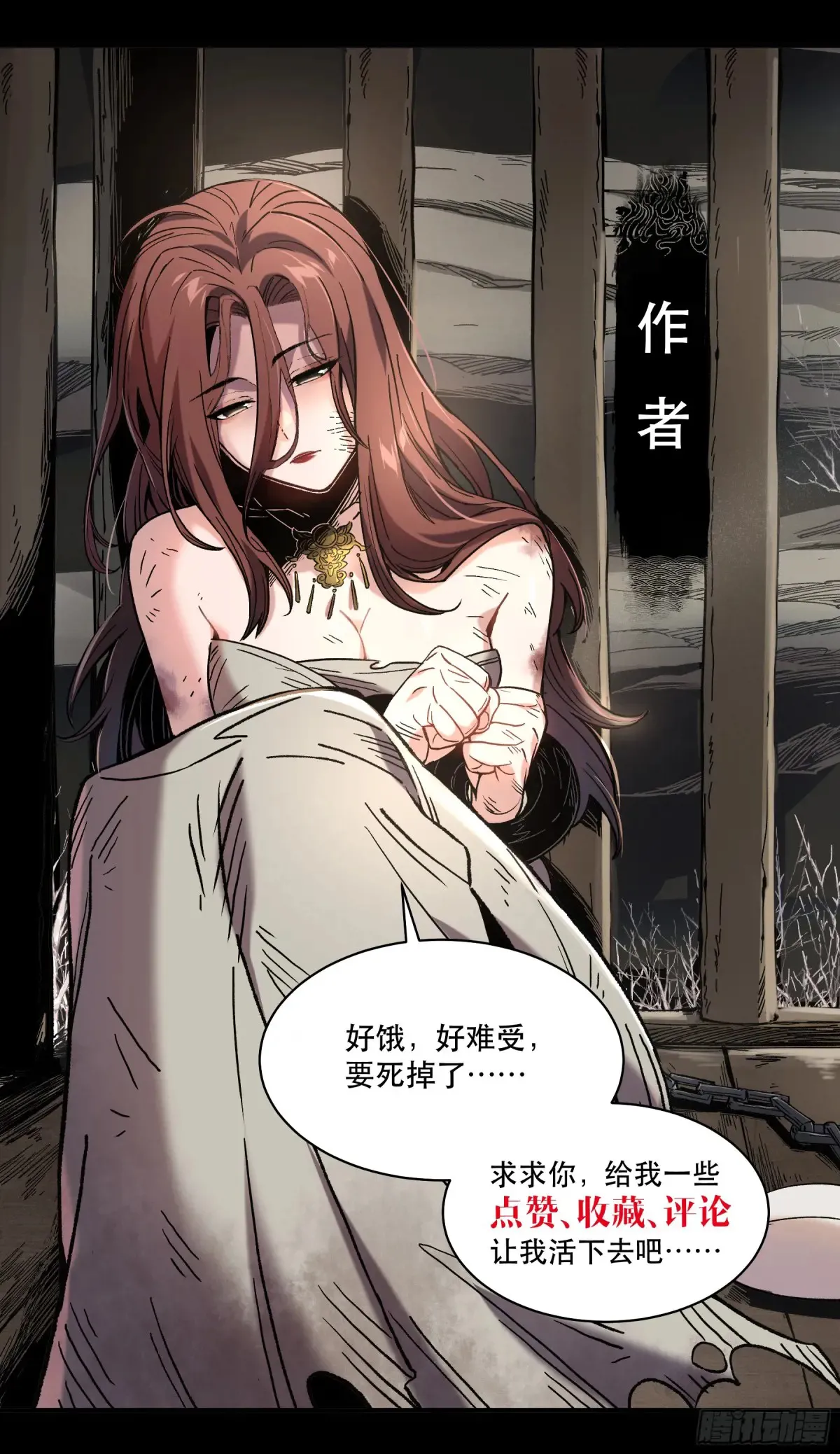 147.全灭39