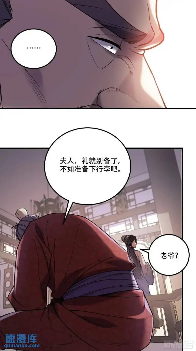 88.两面夹击21