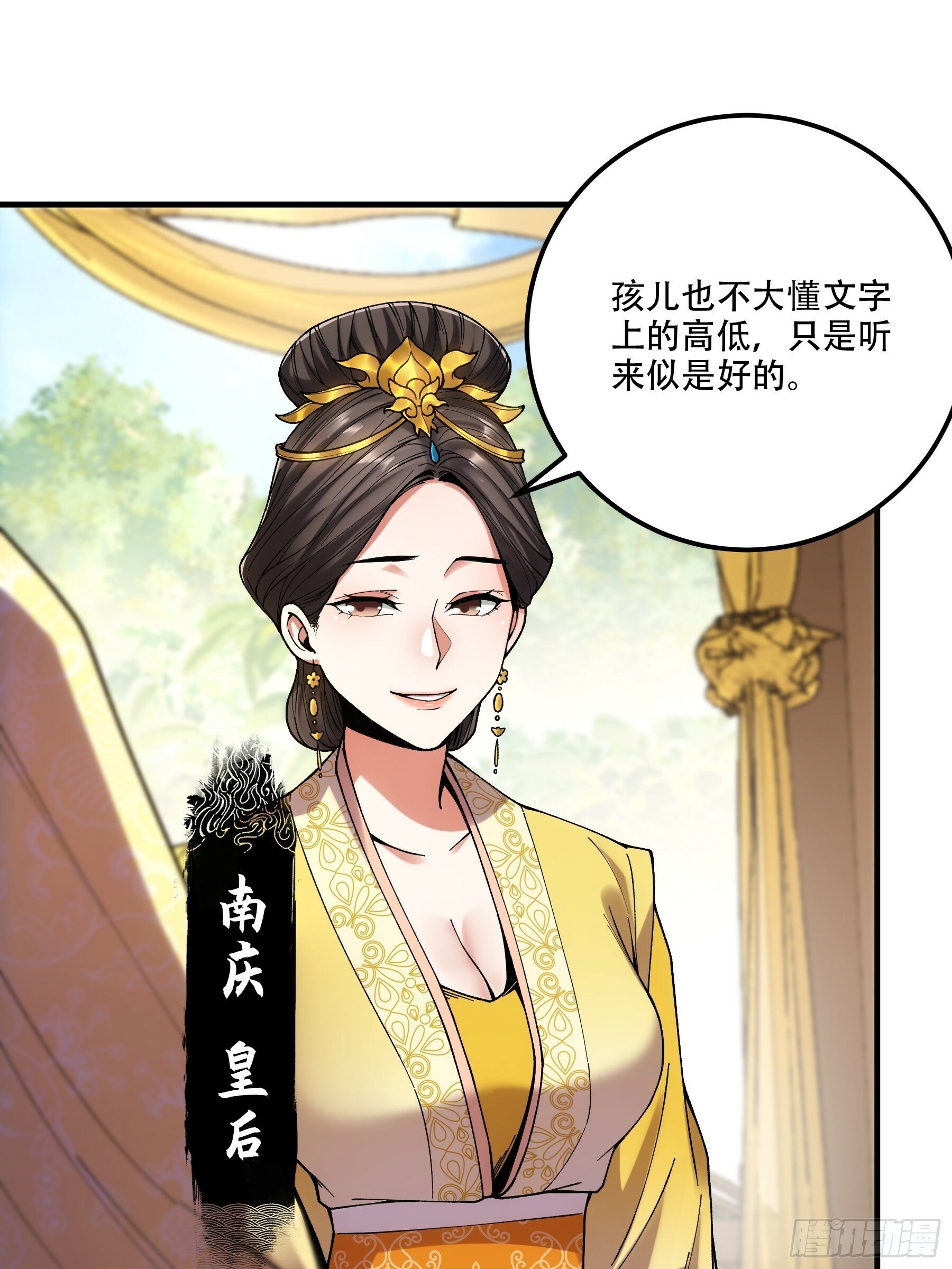 35.我本来想保密的32