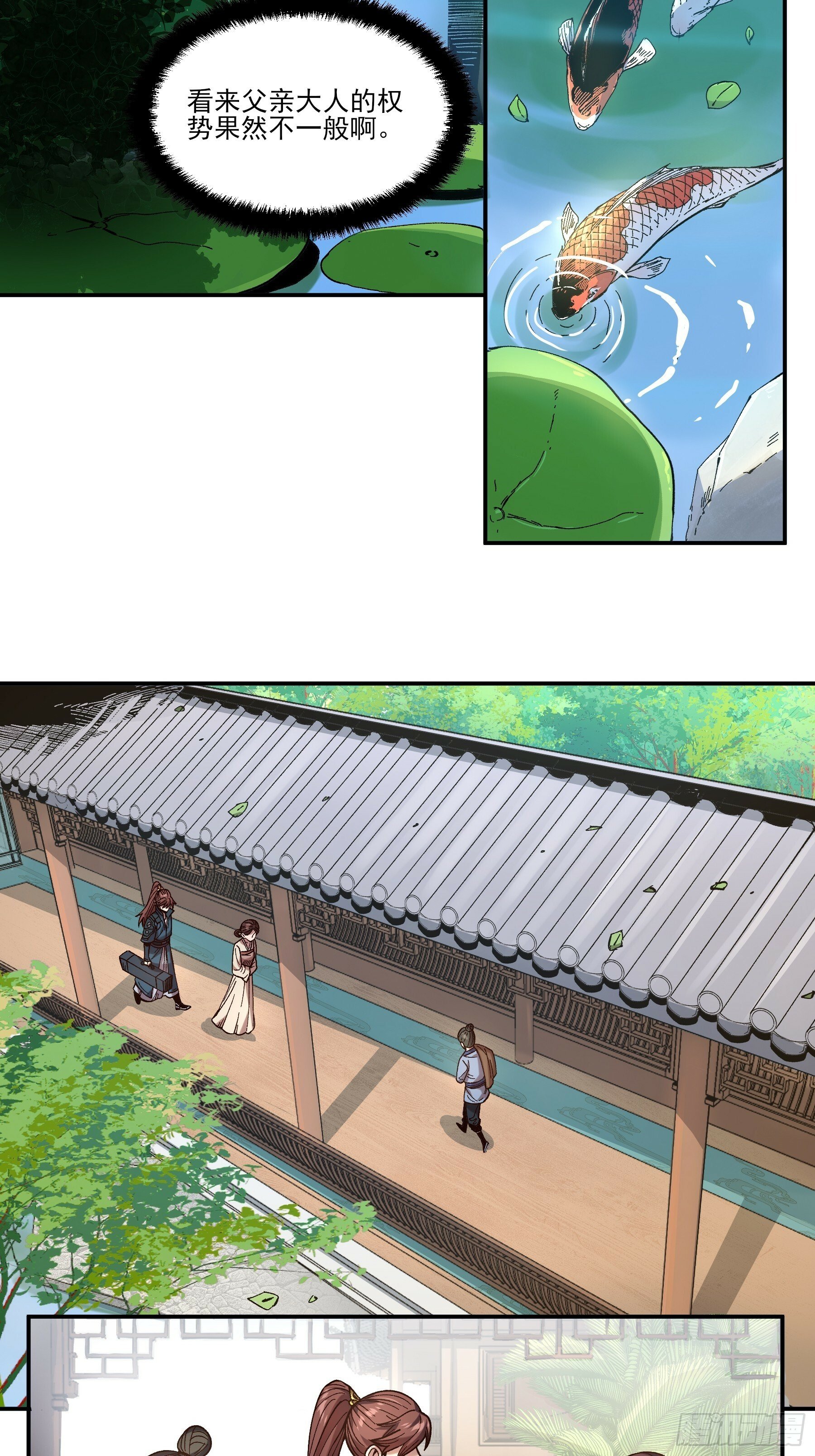 16.下马威7