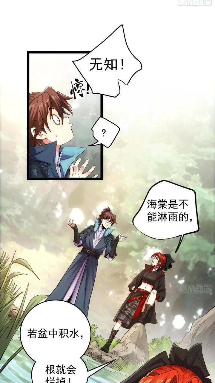 80.上京20