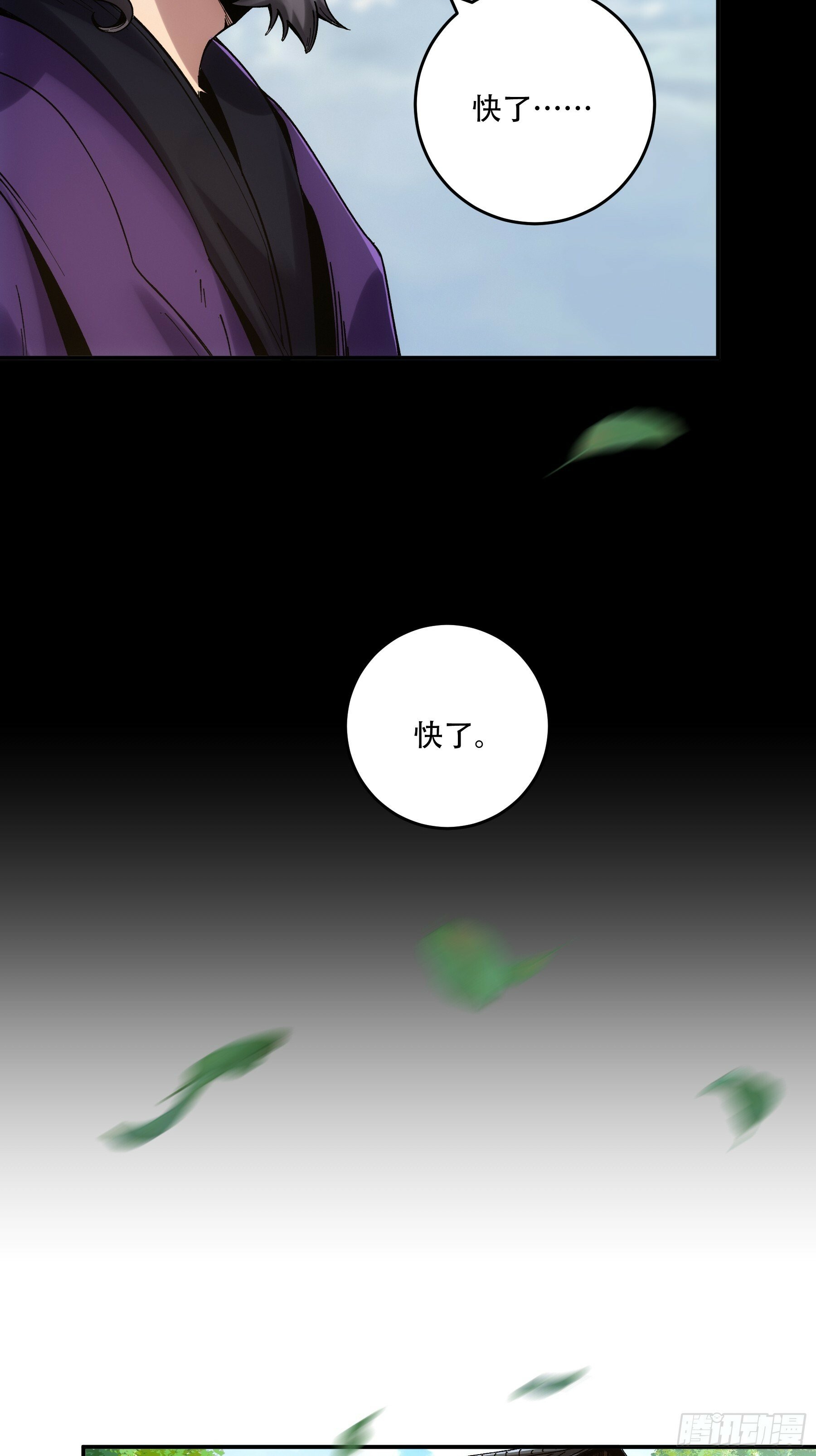 48.王启年的“宝贝”3