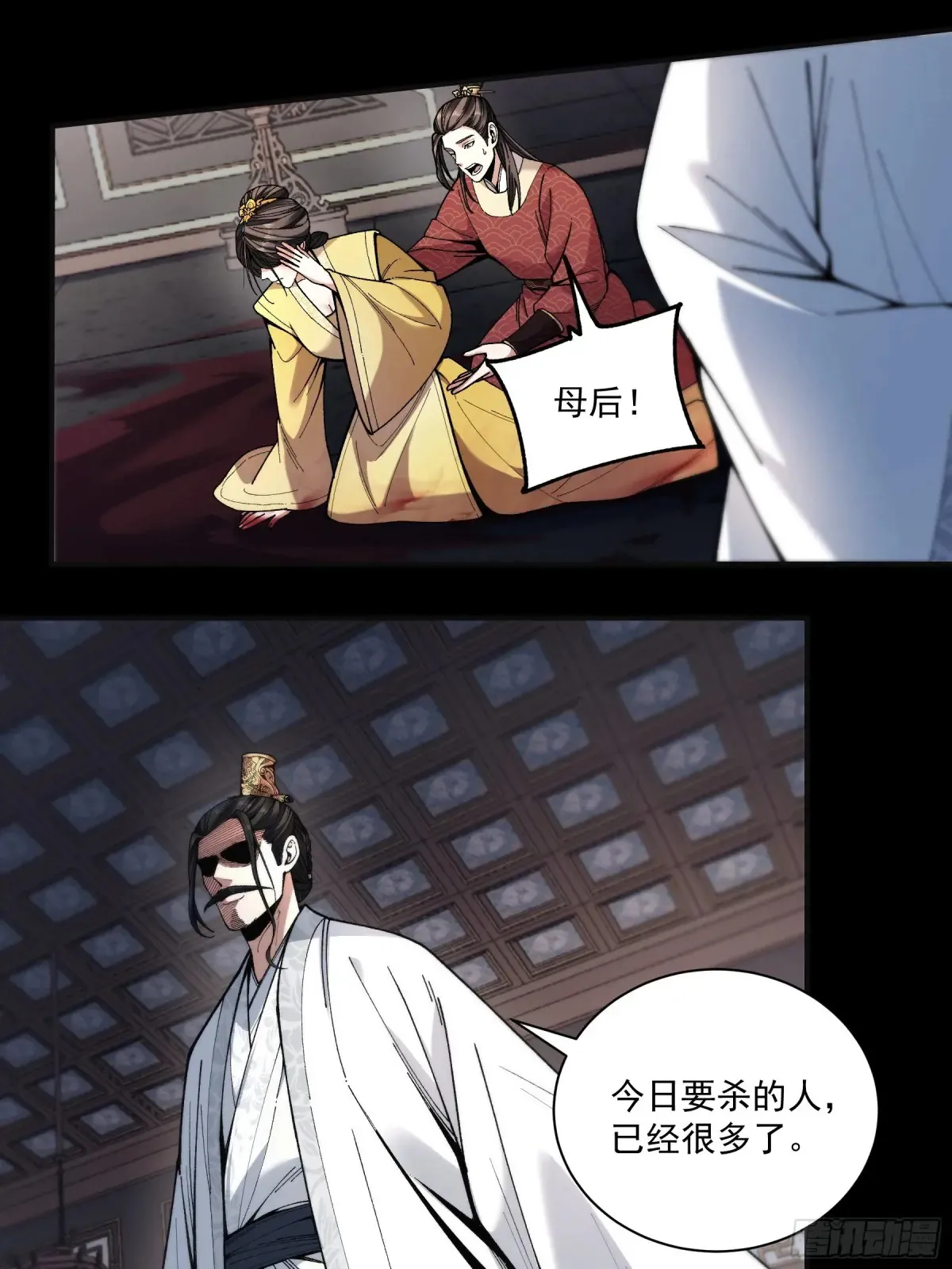 132.太子弃子34