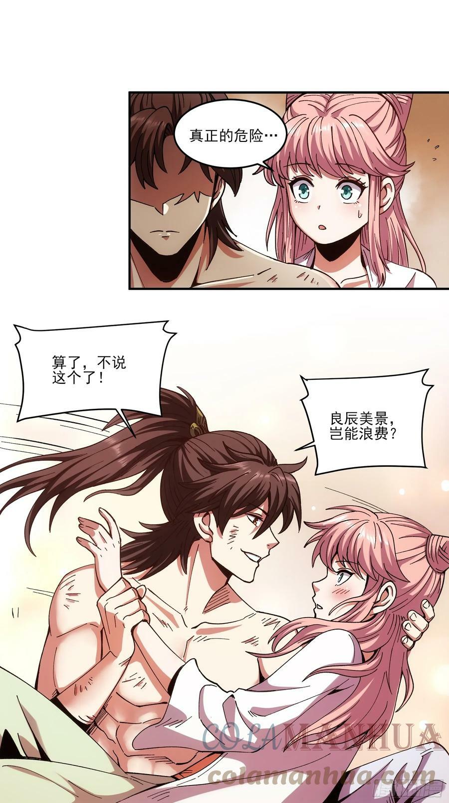 10.红衣骑士33