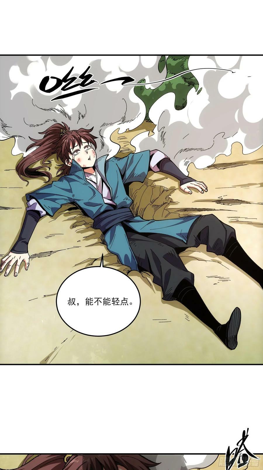 10.红衣骑士23