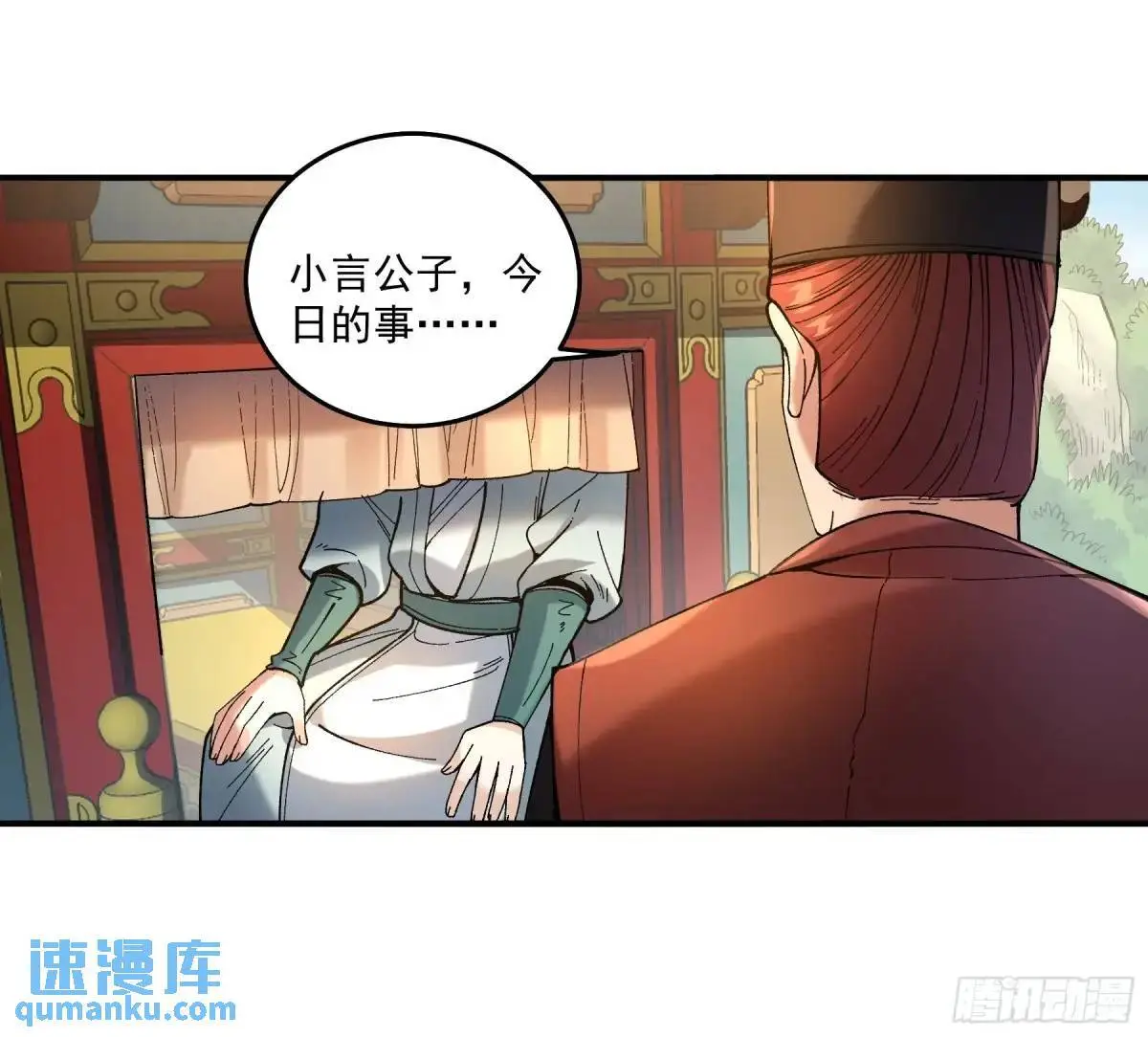 96.回程22