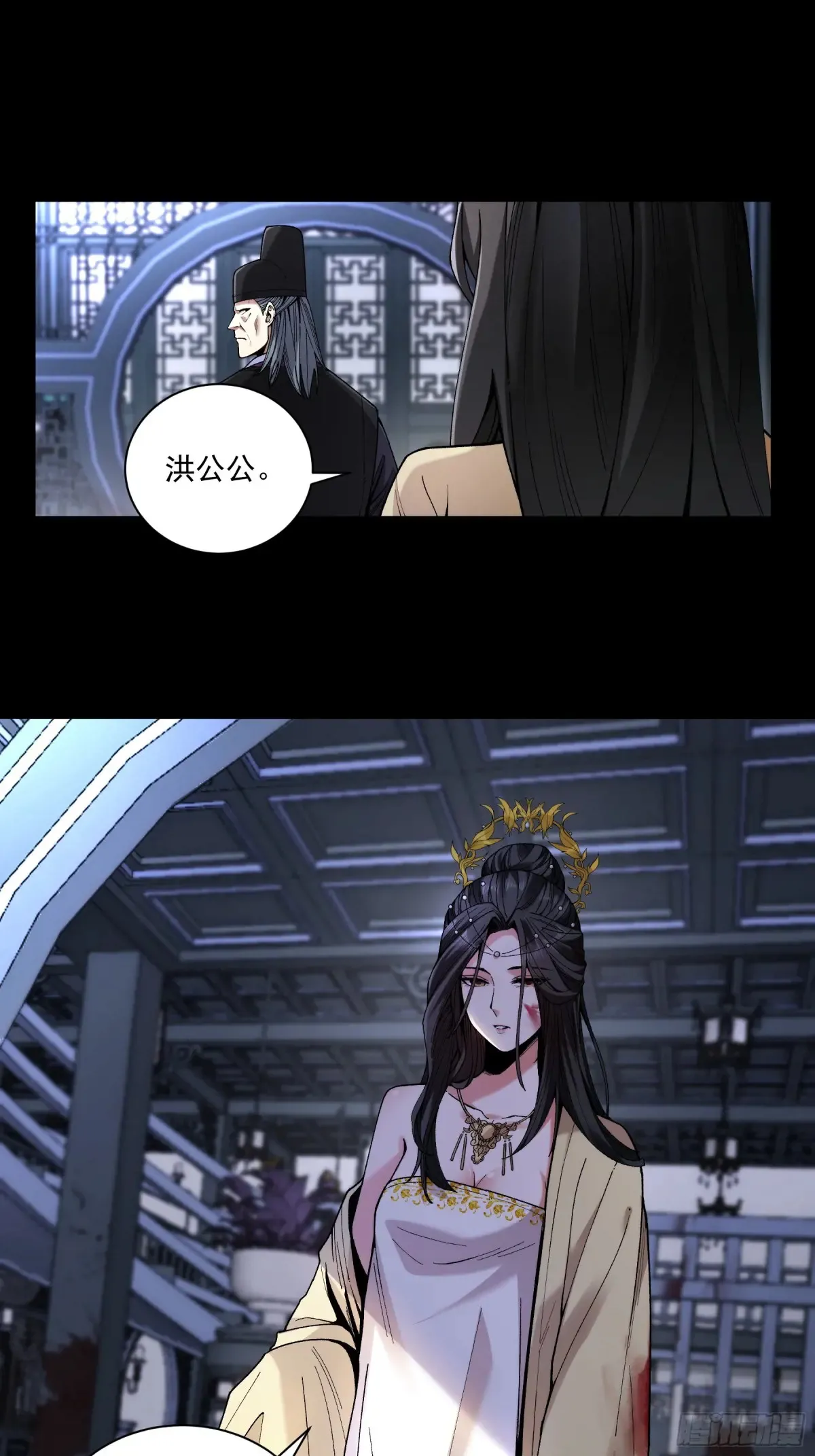 132.太子弃子13