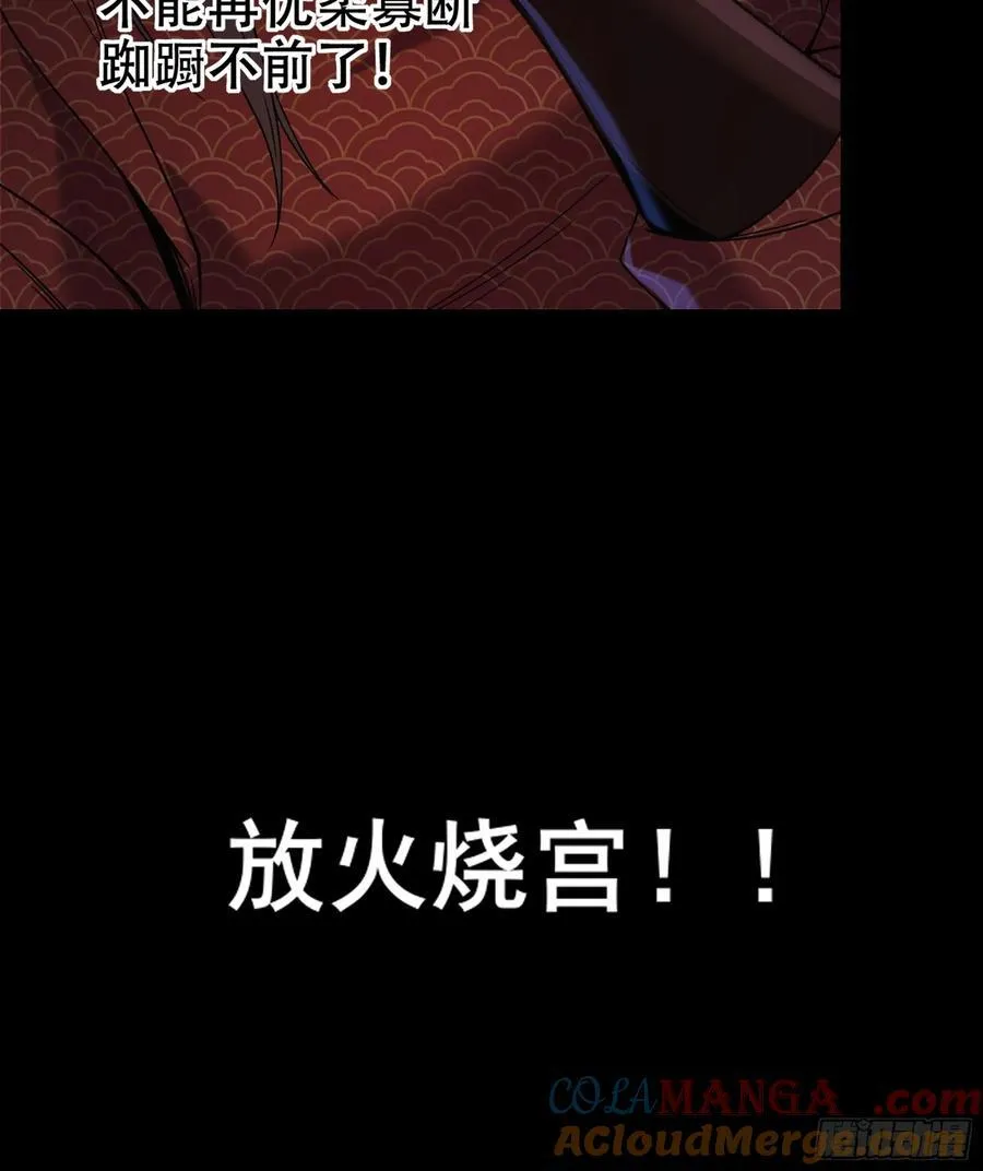 134.都是疯批6