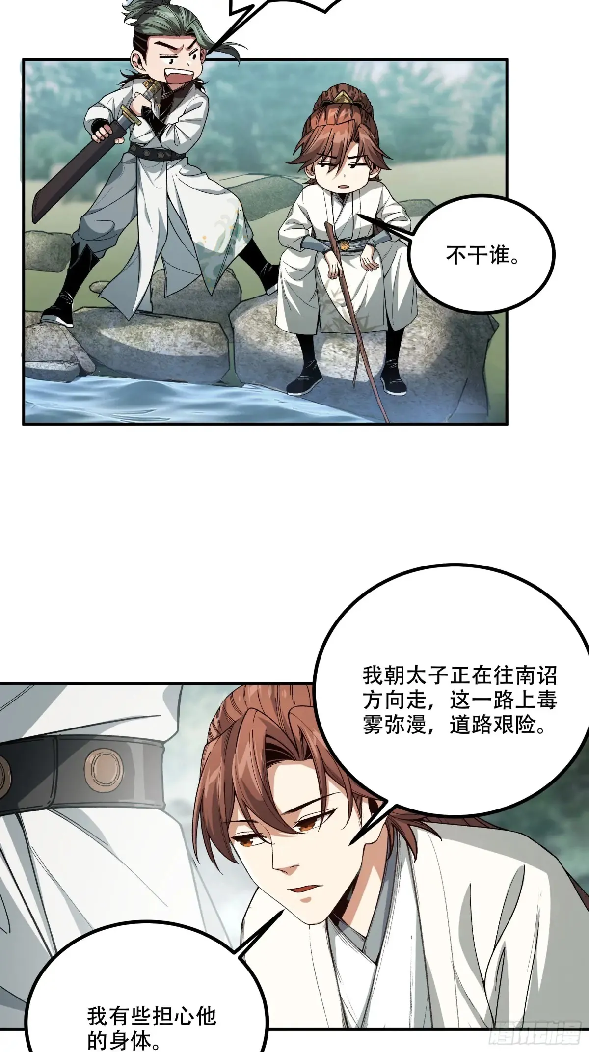 138.告老还乡4