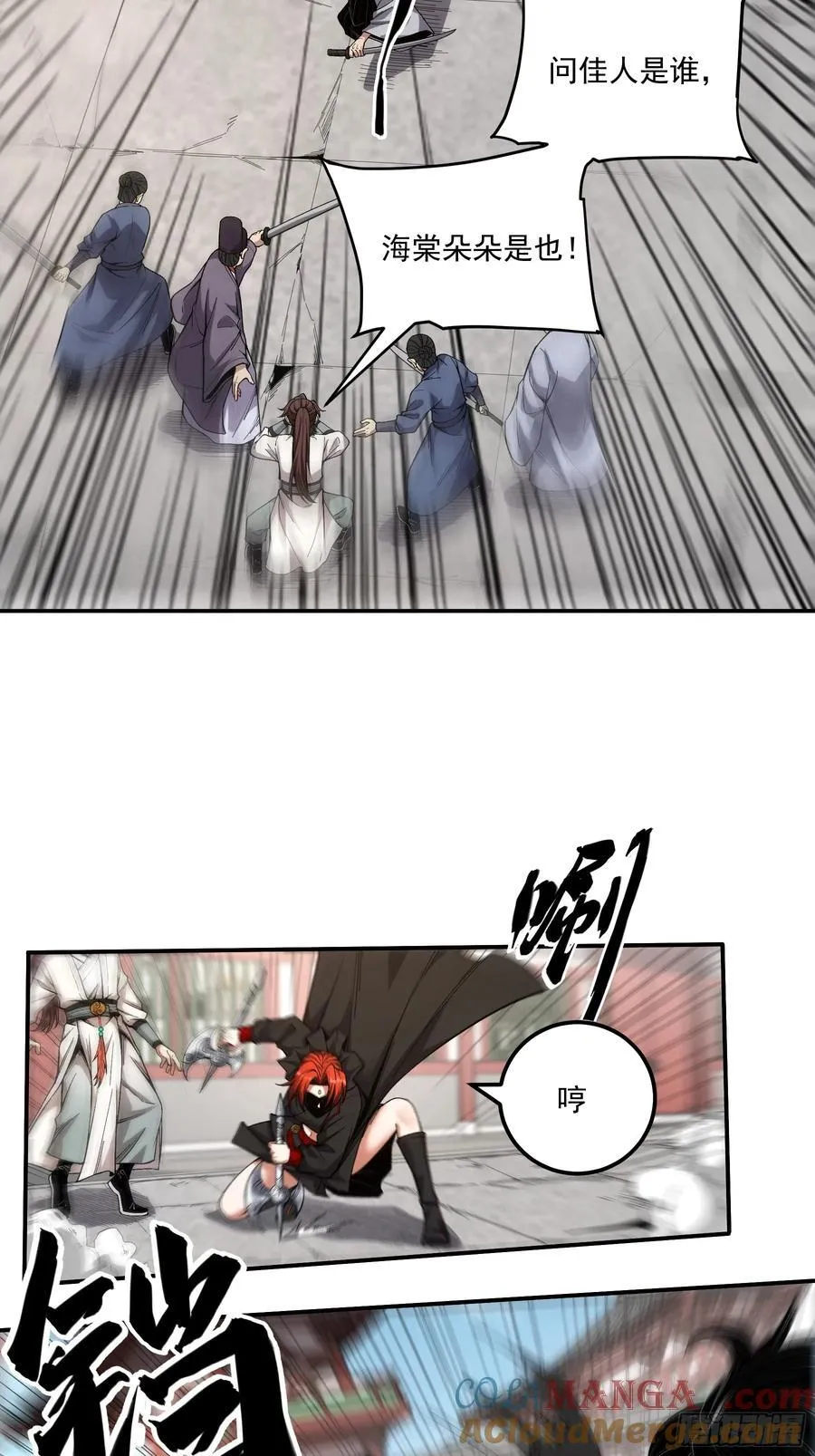 118.普通朋友24
