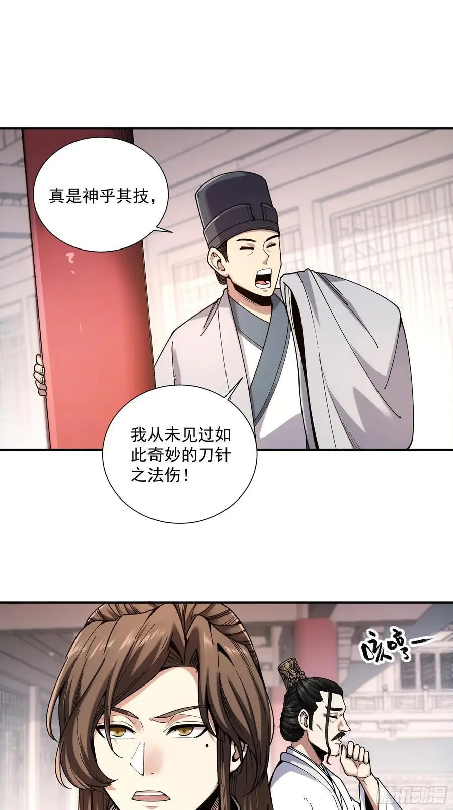 106.自导自演11