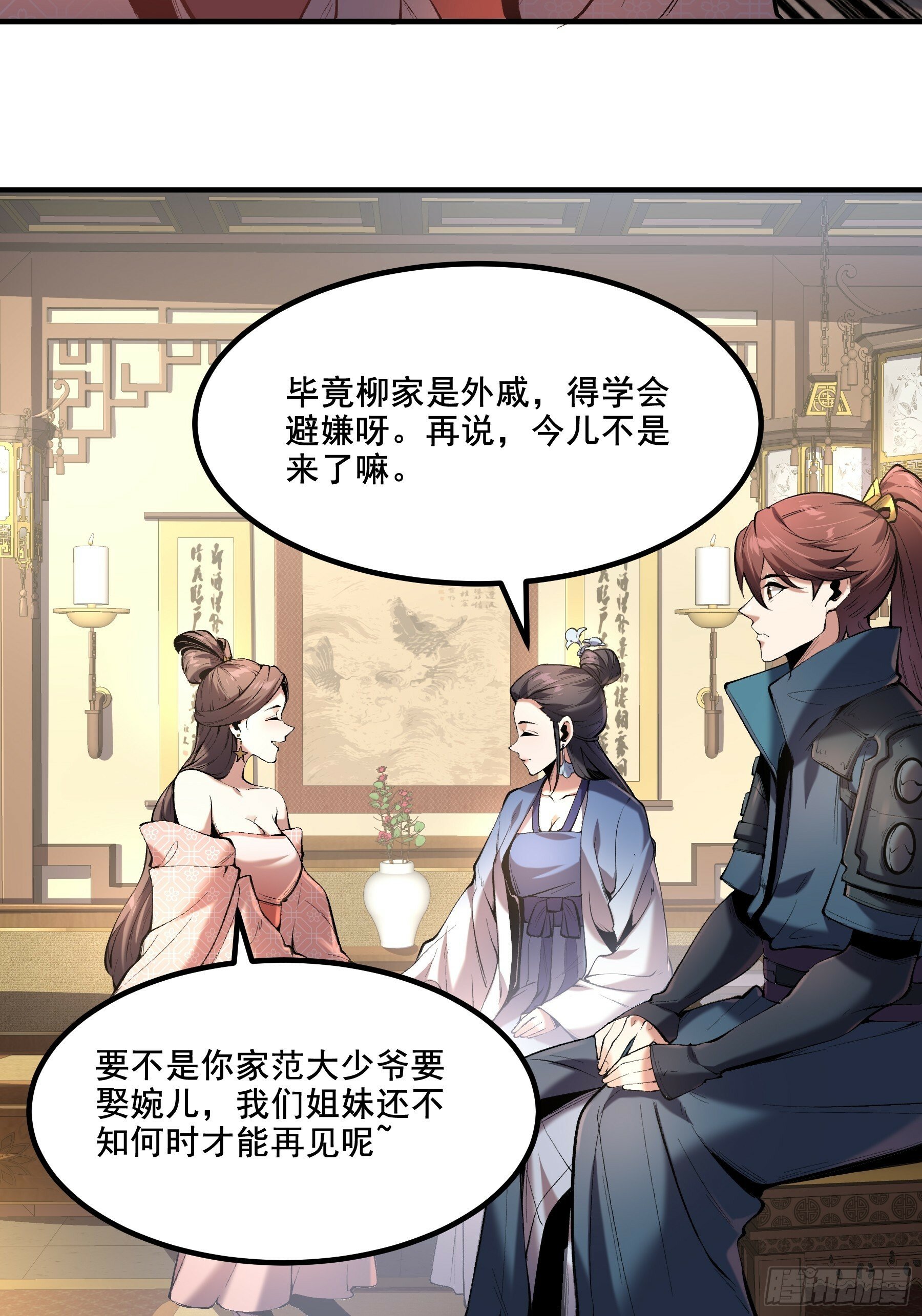 59.七大姑八大姨7