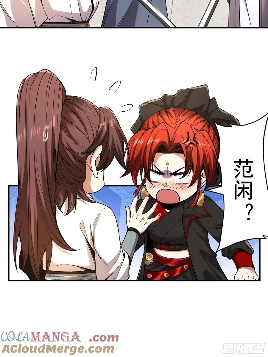 118.普通朋友42