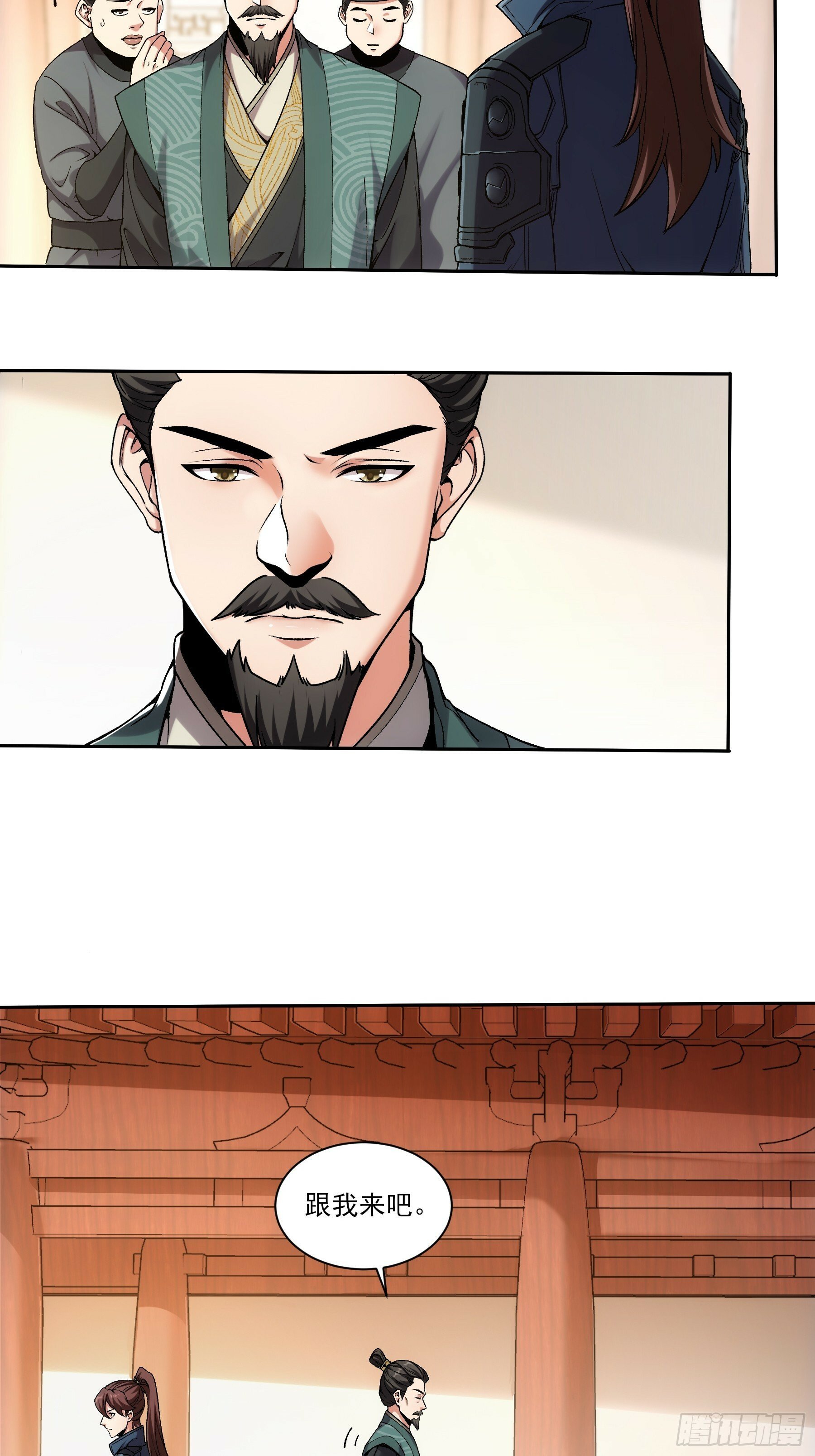 18.小白脸16