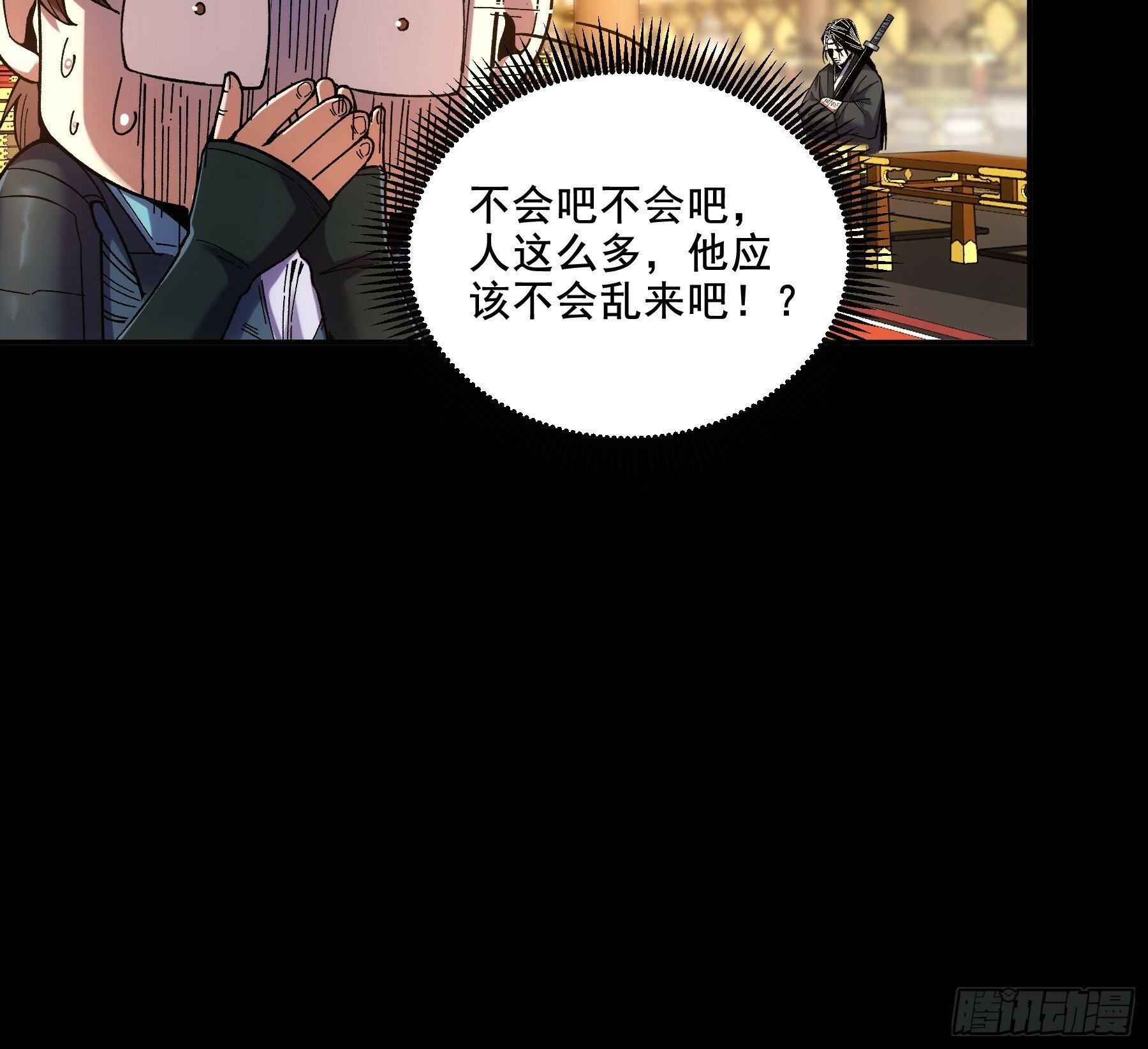 62.夜宴35
