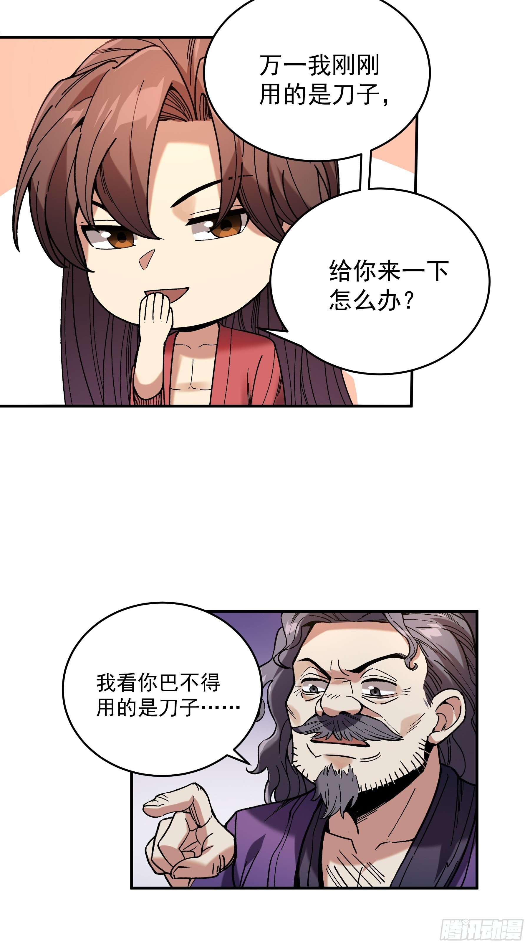 71.十里红妆50