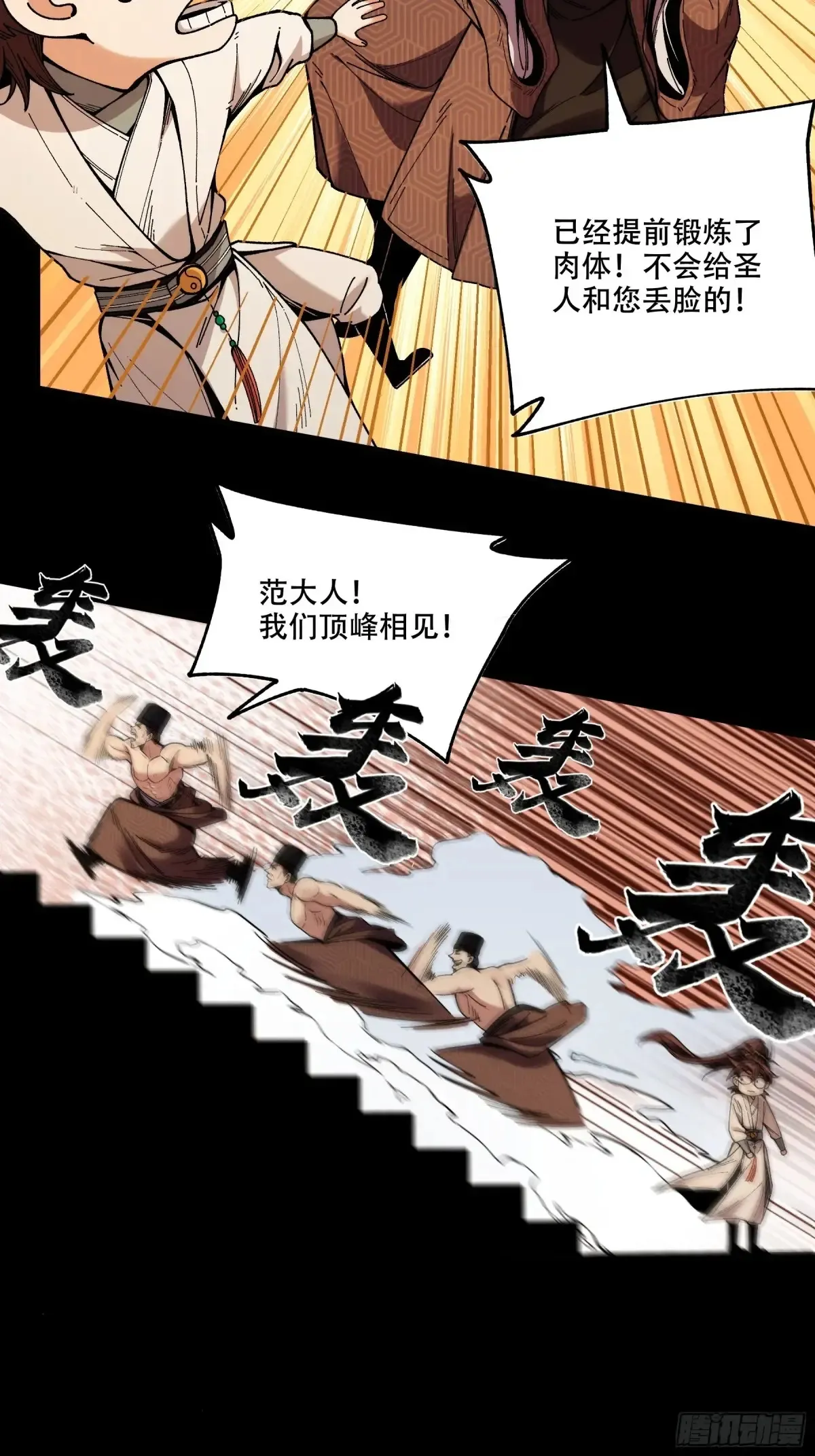 144.登顶25