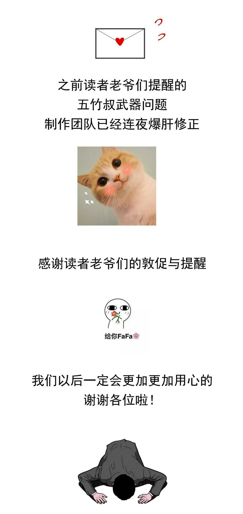 22.“他们欺负我”36