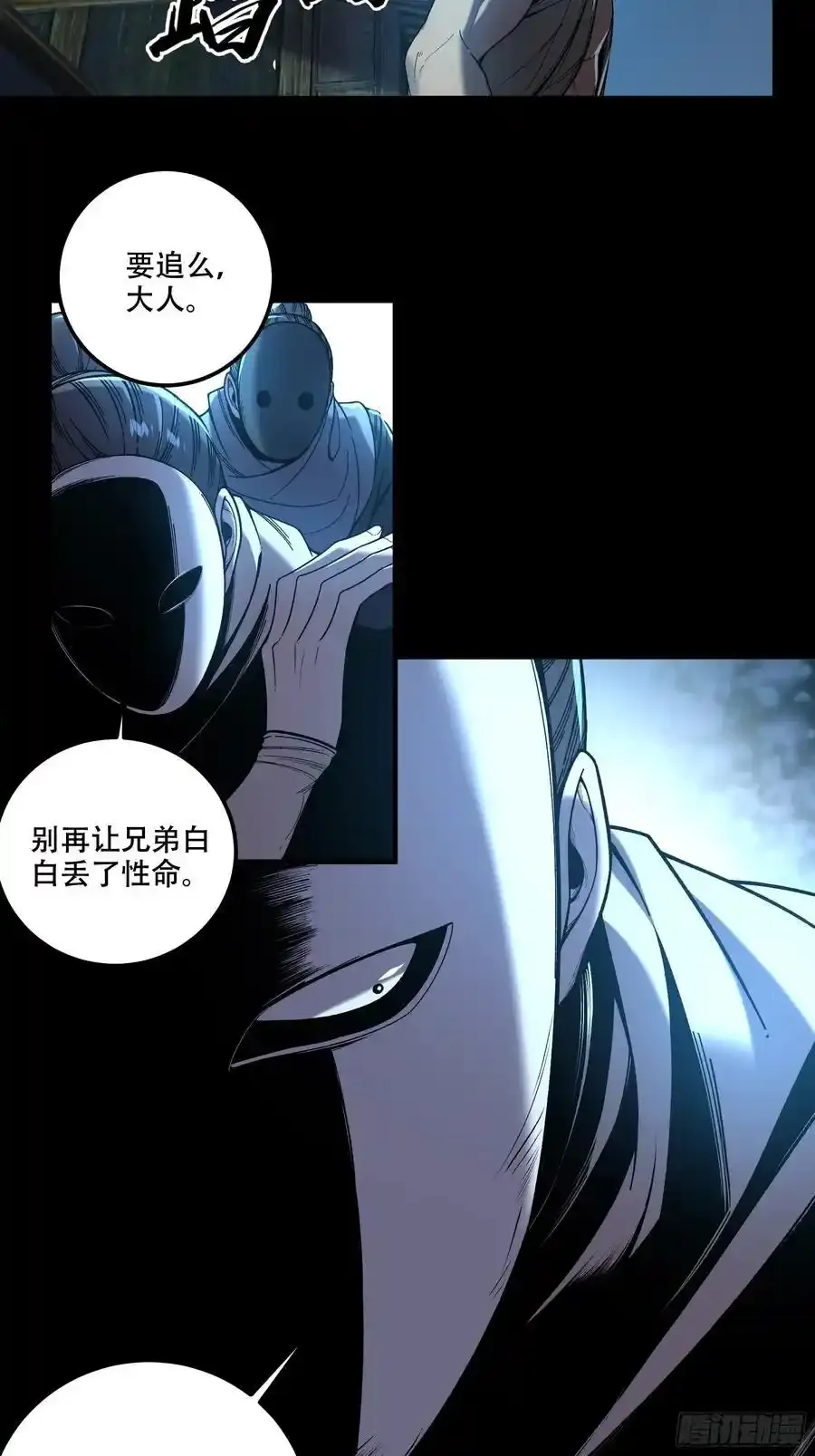 114.五竹出手44