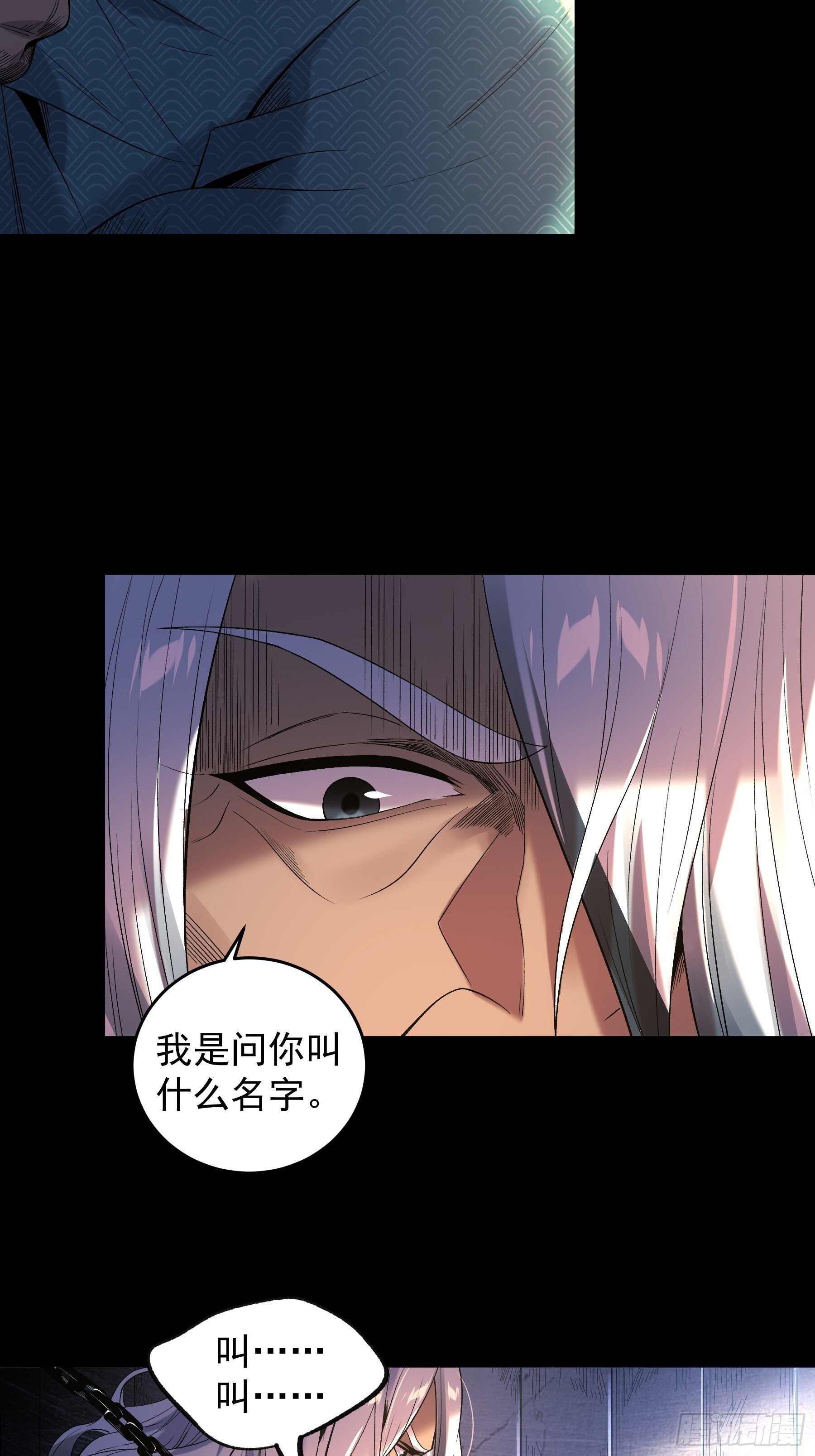 75.给肖大人按摩20