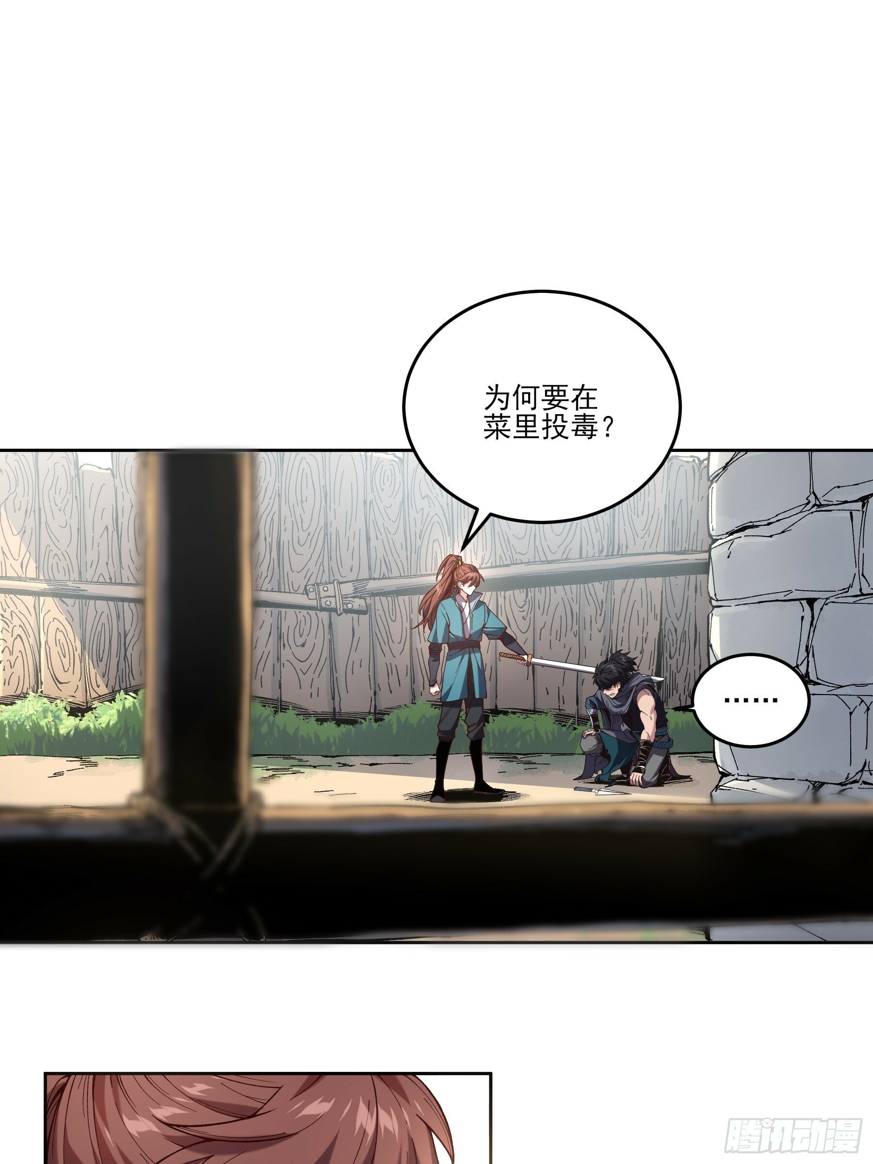 13.去京都？2
