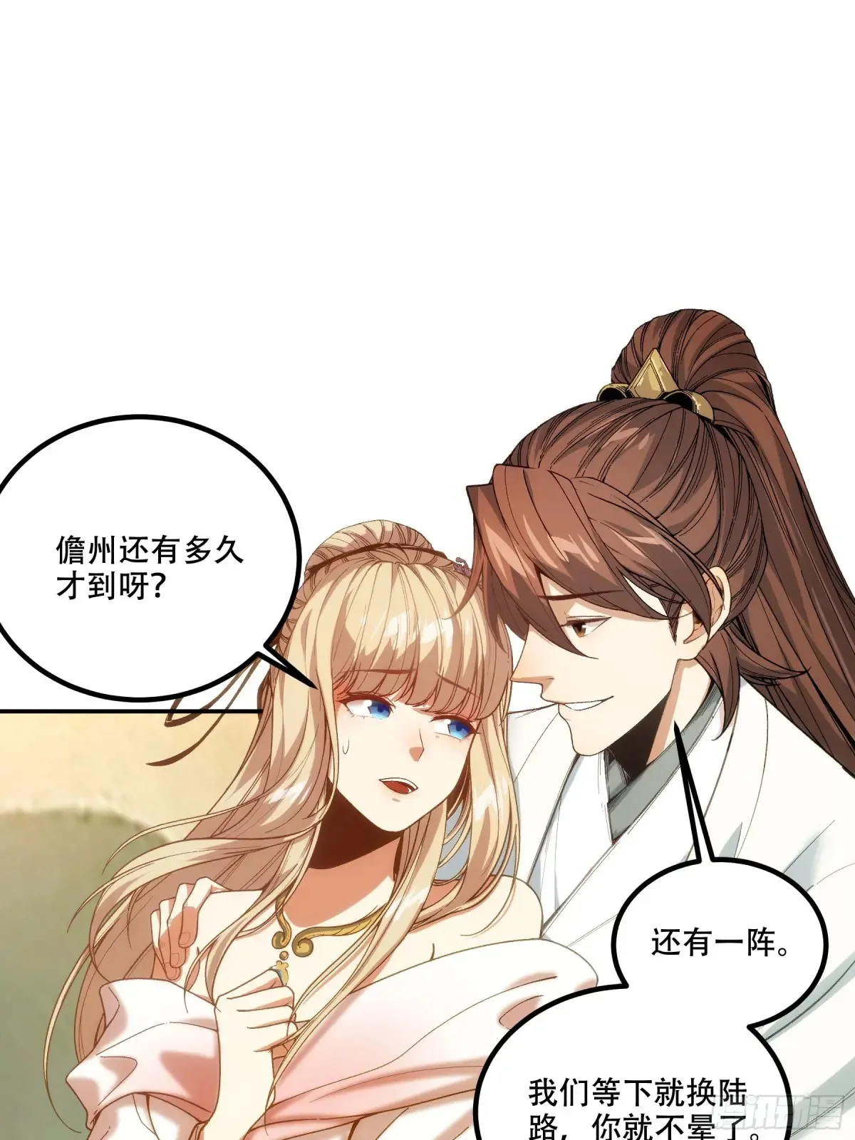 138.告老还乡24