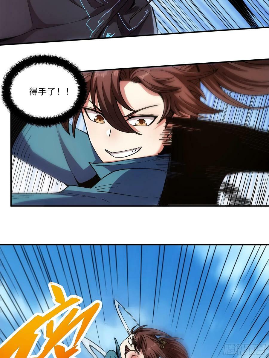 10.红衣骑士19
