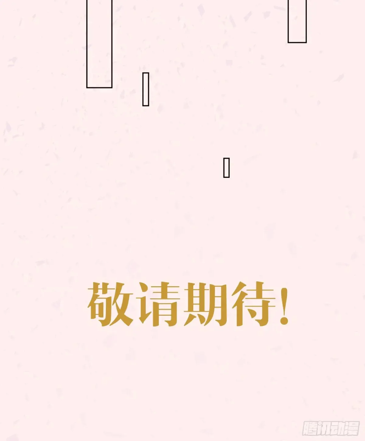 147.全灭37